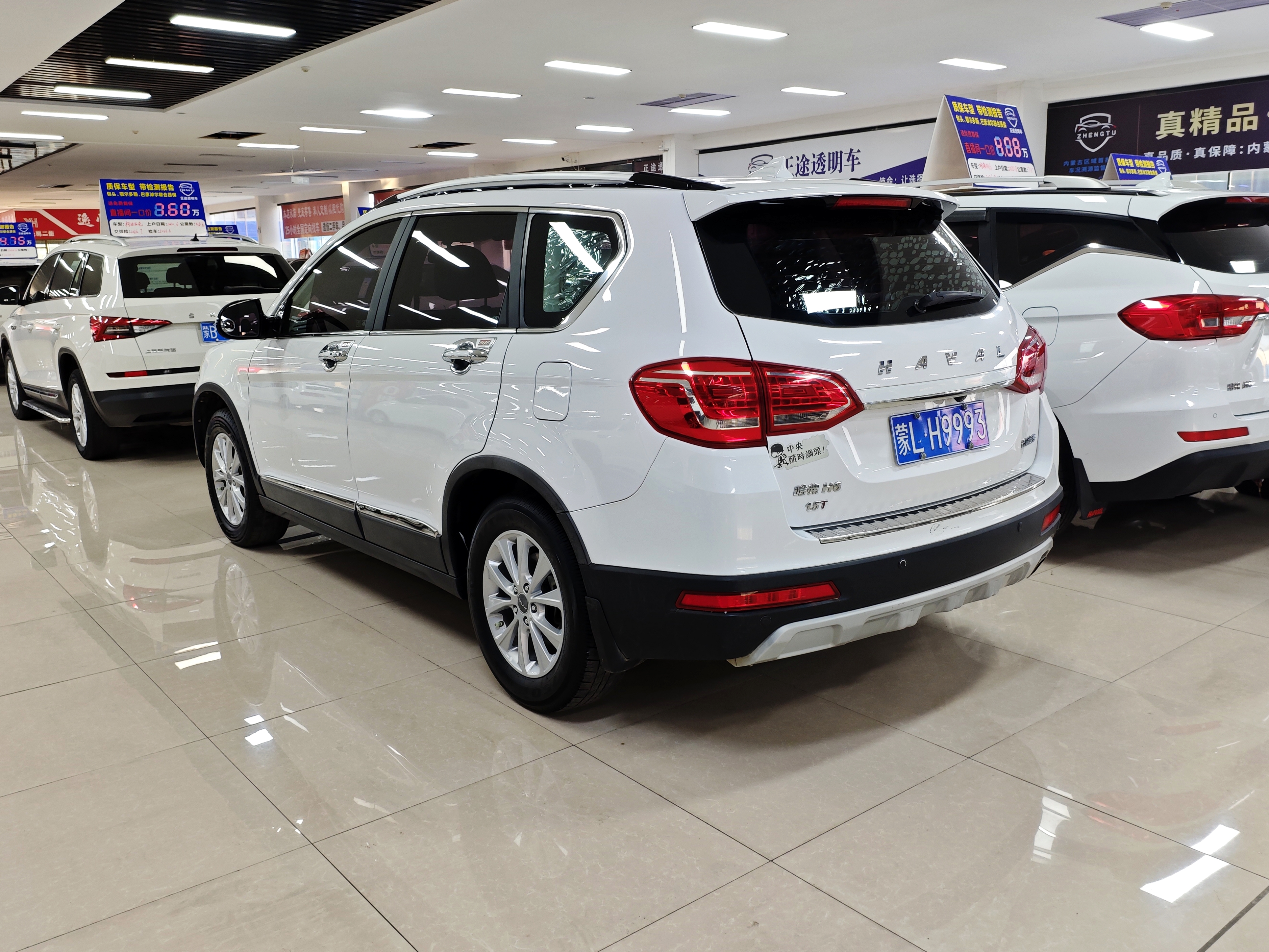 Haval H6 2018 car image #4