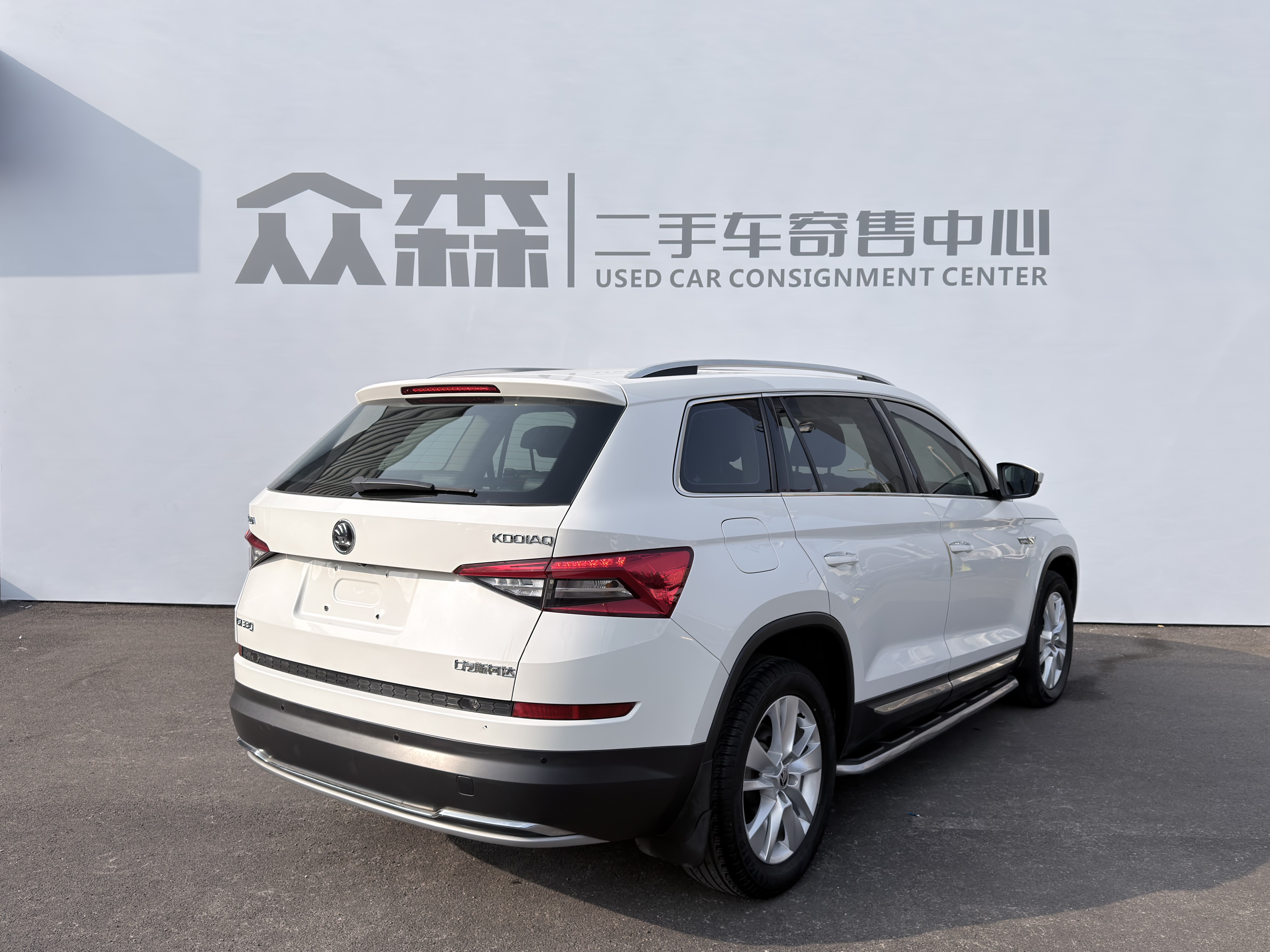 Skoda Kodiaq 2018 صورة سيارة #4