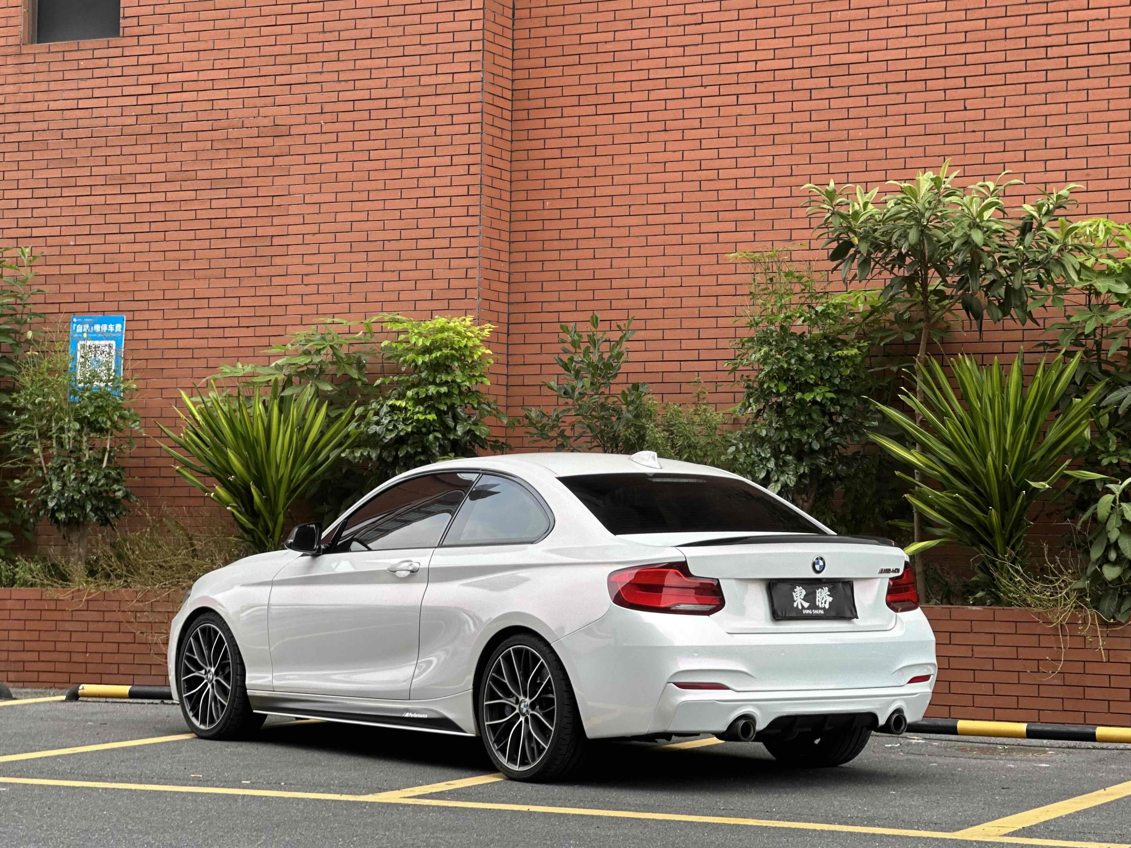 BMW M240i 2019 immagine di auto #4