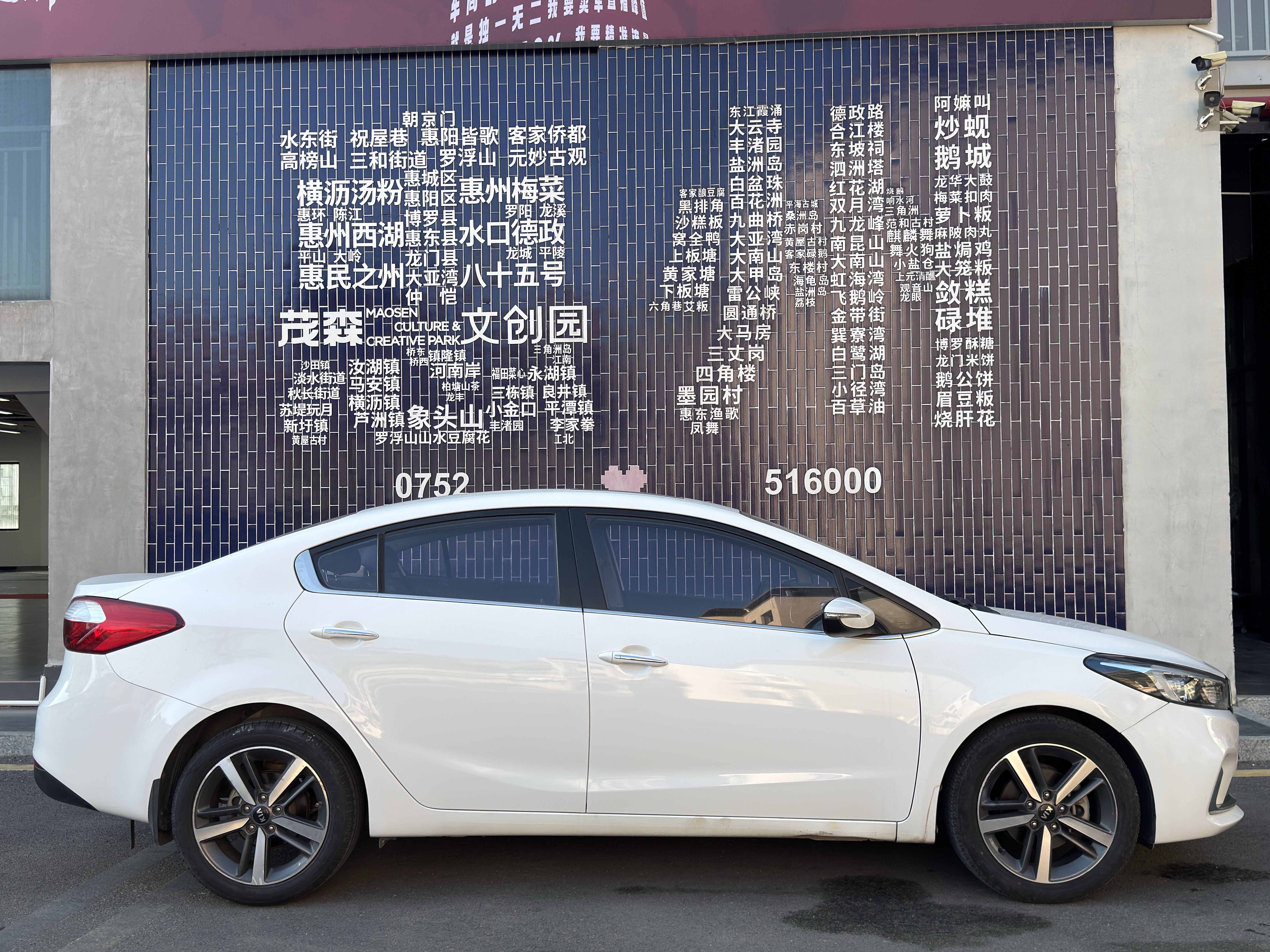 Kia K3 2017 car image #4
