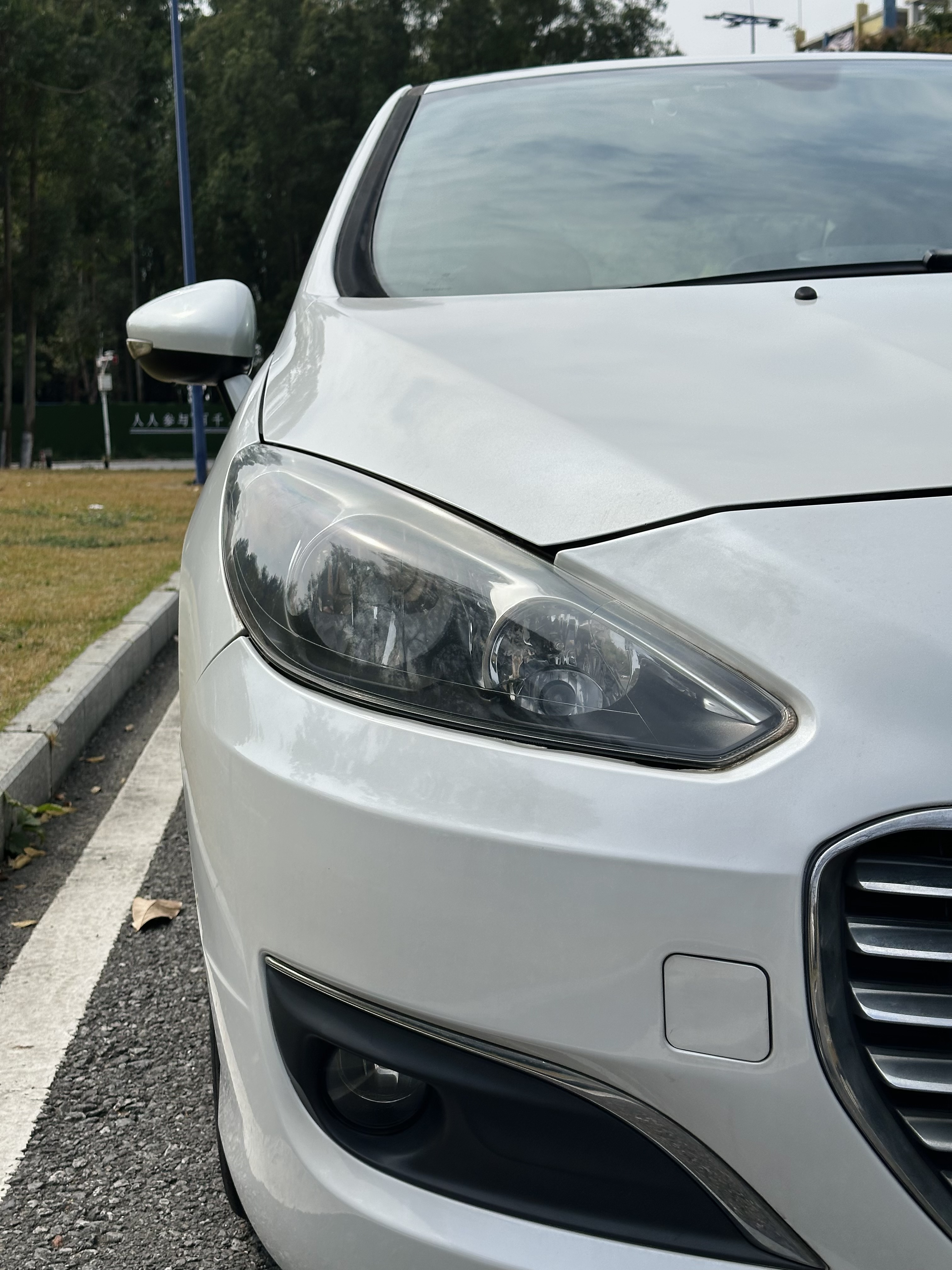 标致 标致308 2015 汽车图片 #4