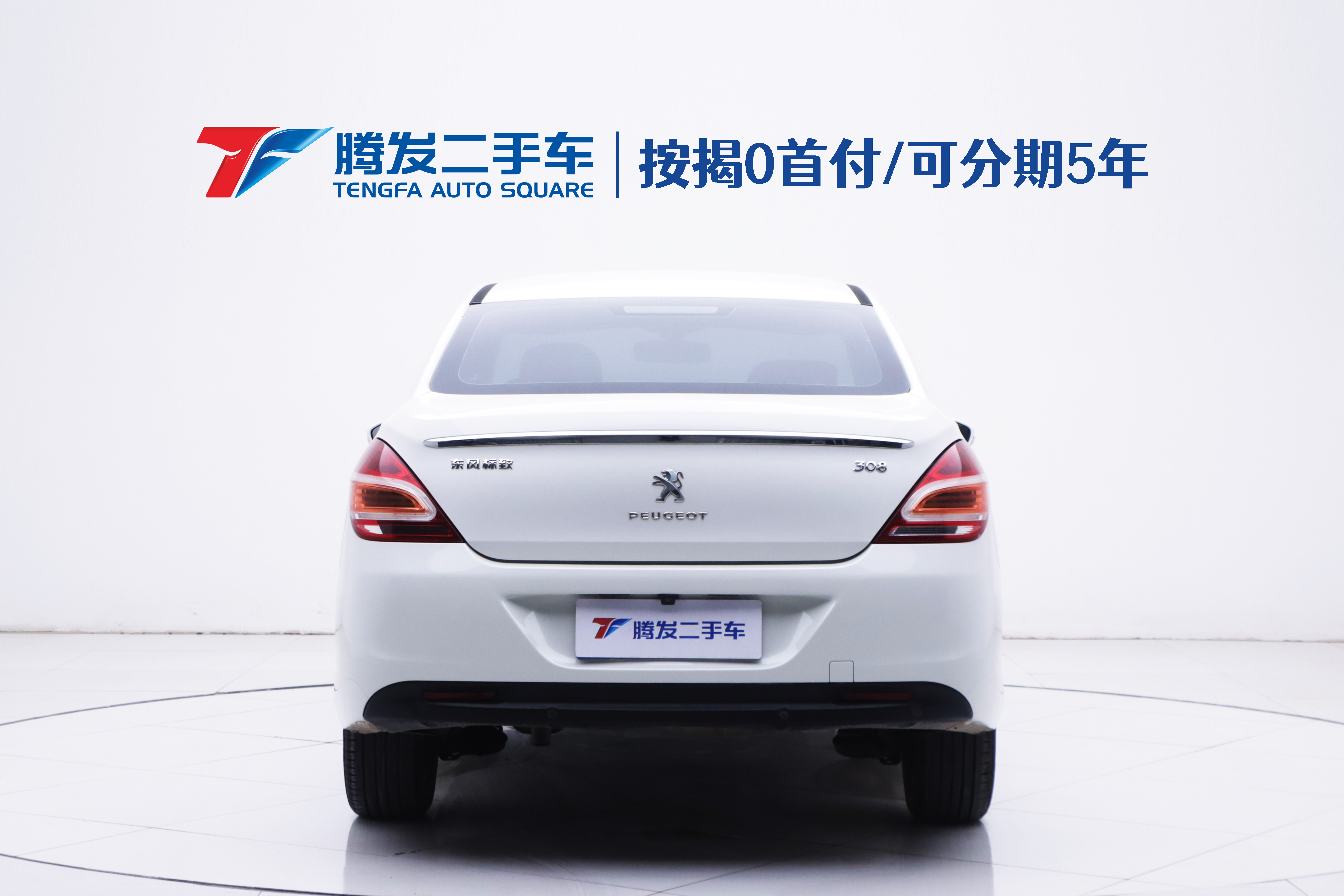 Peugeot 308 2015 car image #4