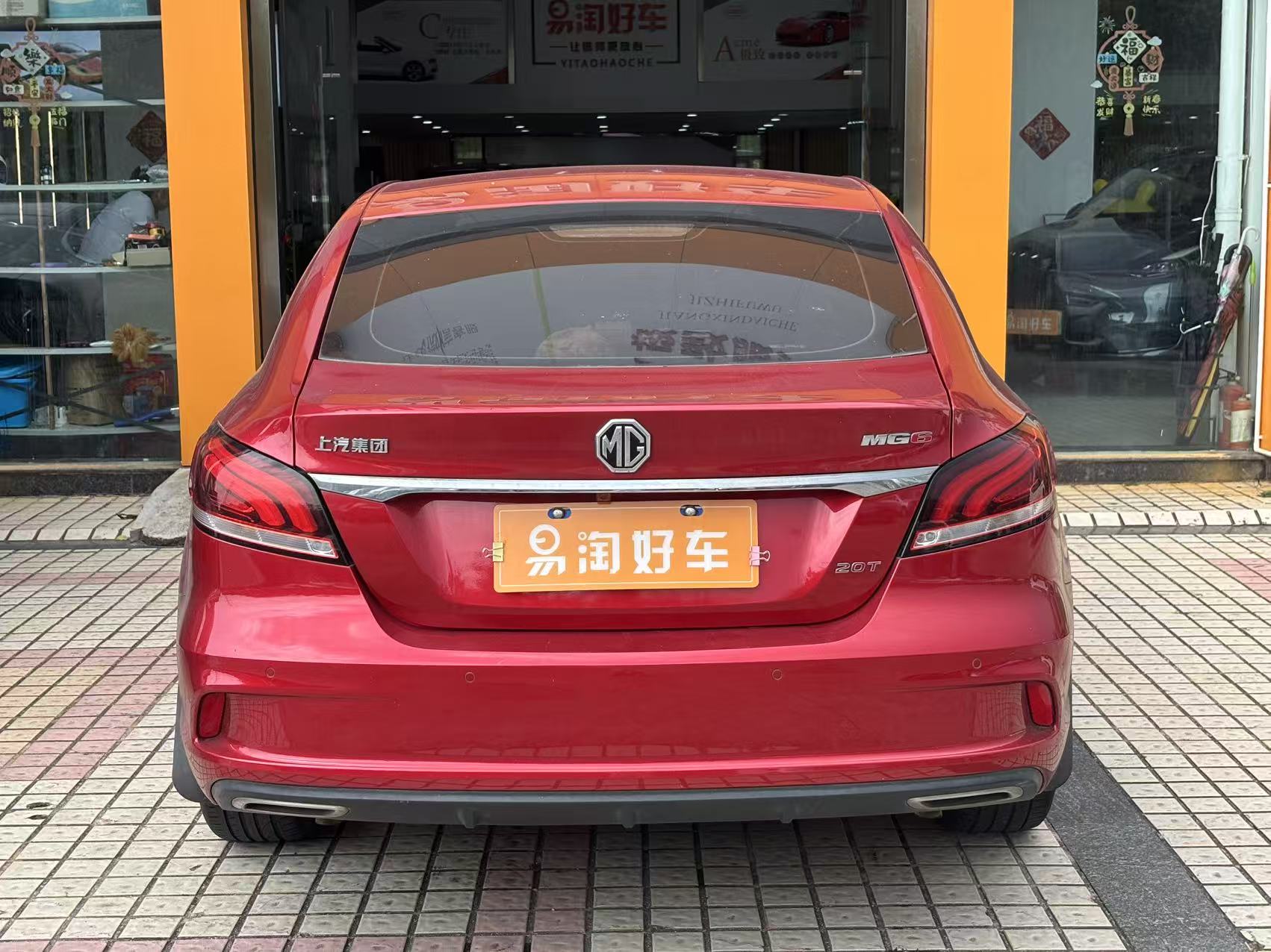 MG 6 2018 immagine di auto #4