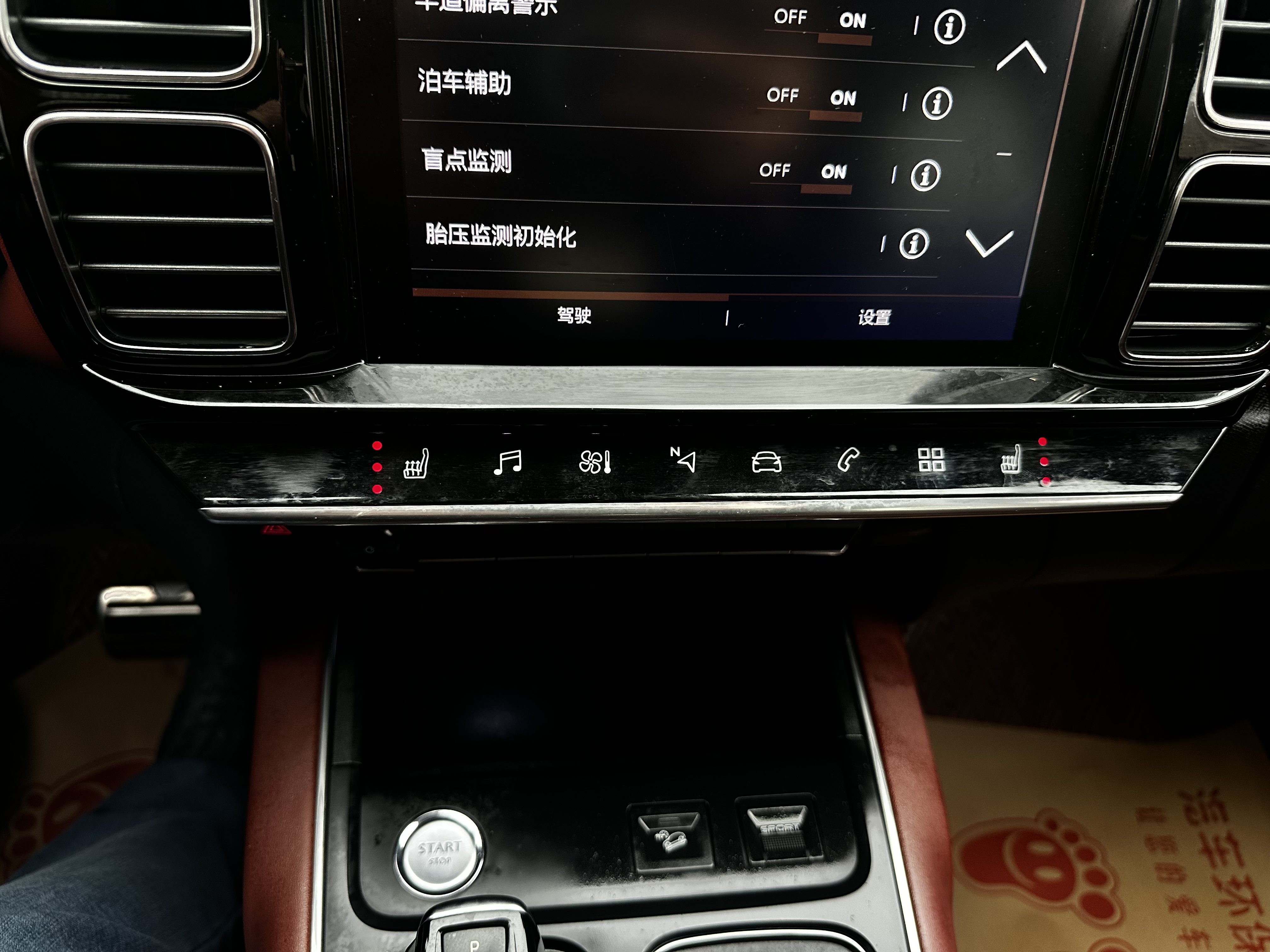 Citroen C5 AIRCROSS 2018 صورة سيارة #4