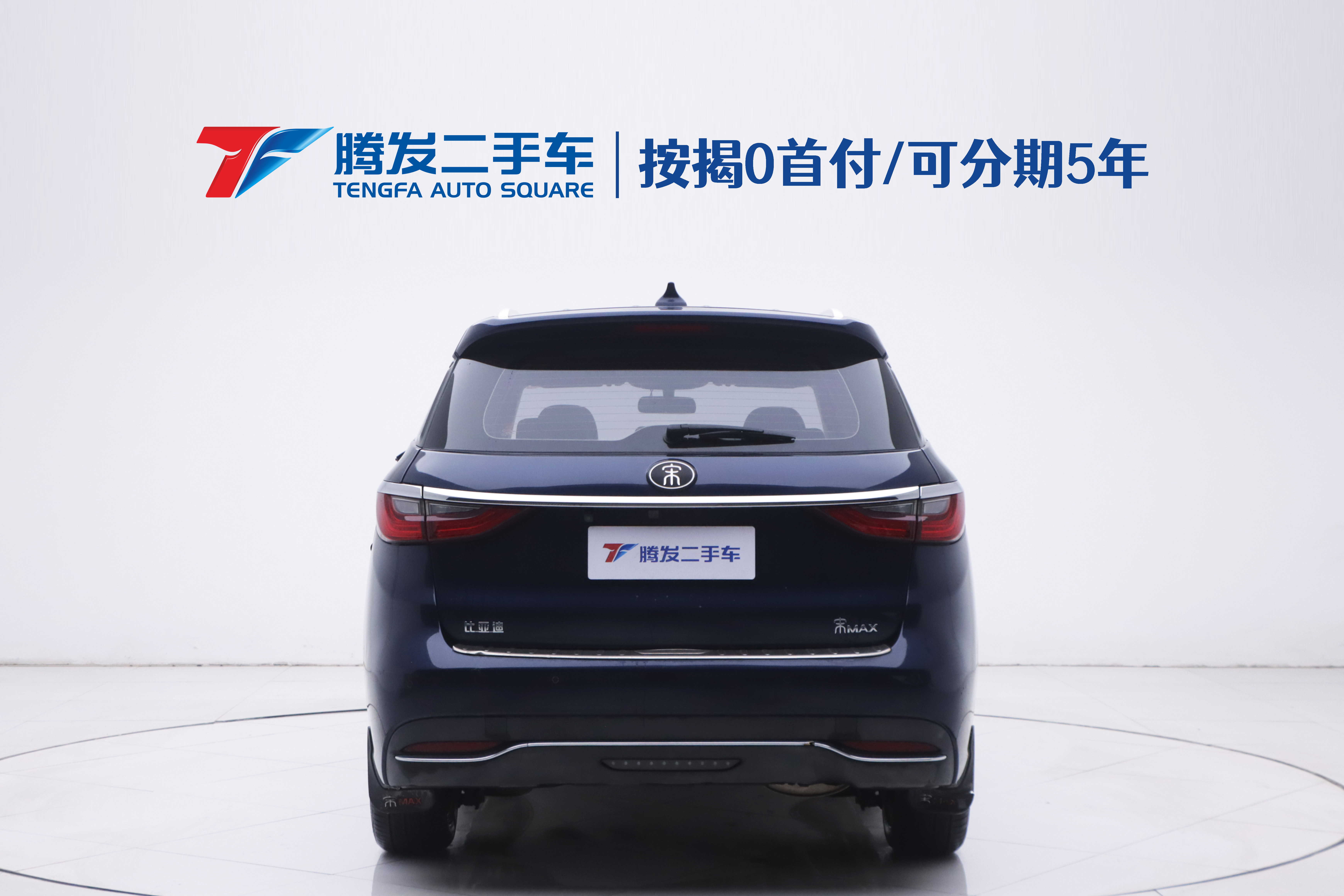 BYD Song MAX 2018 car image #4