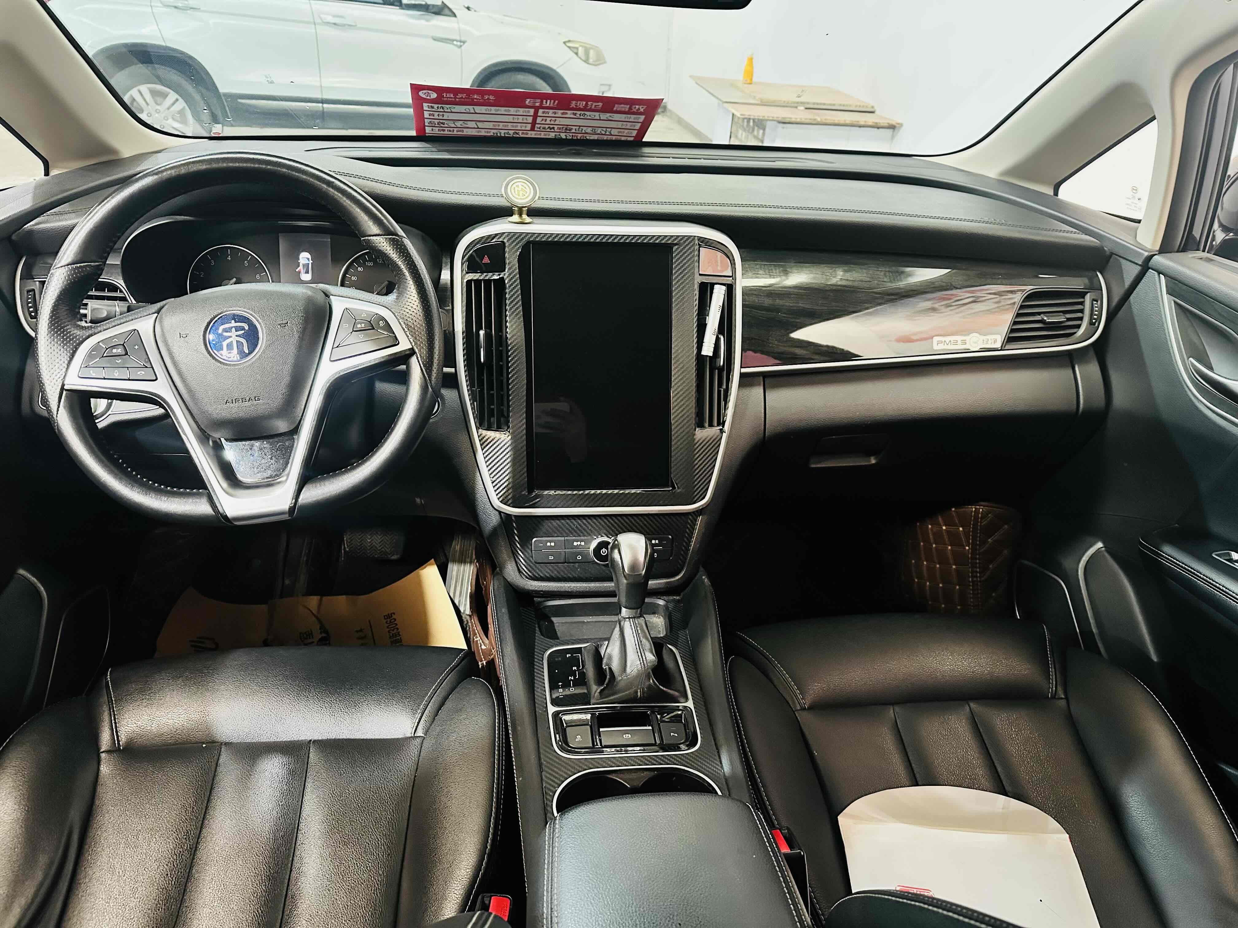 BYD Song MAX 2019 #4 BYD Song MAX 2019 immagine di auto #4