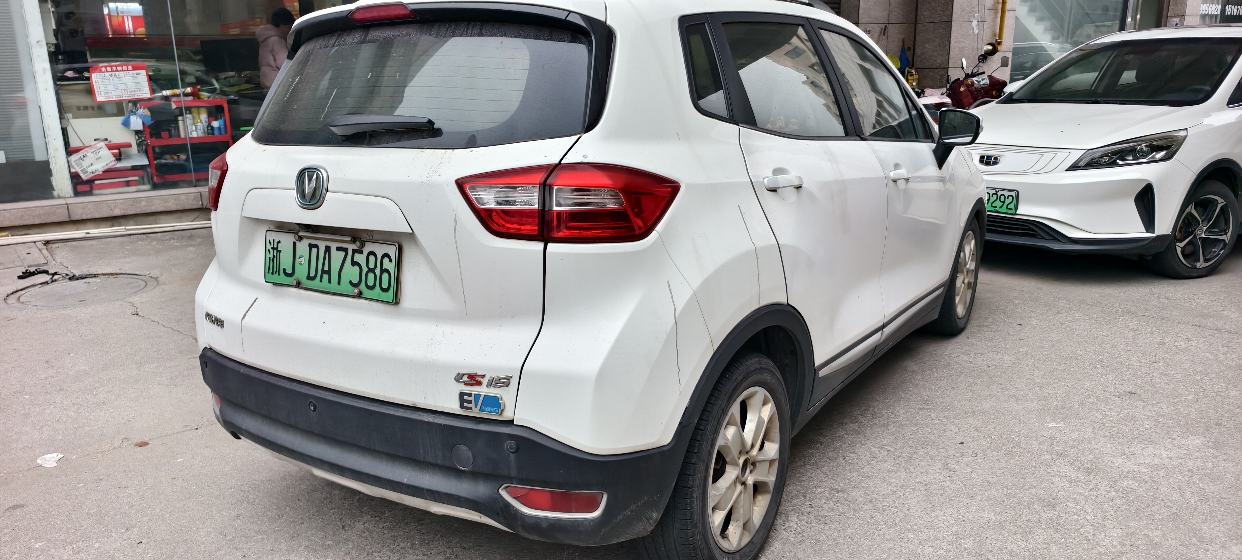 Changan CS15 EV 2018 car image #4