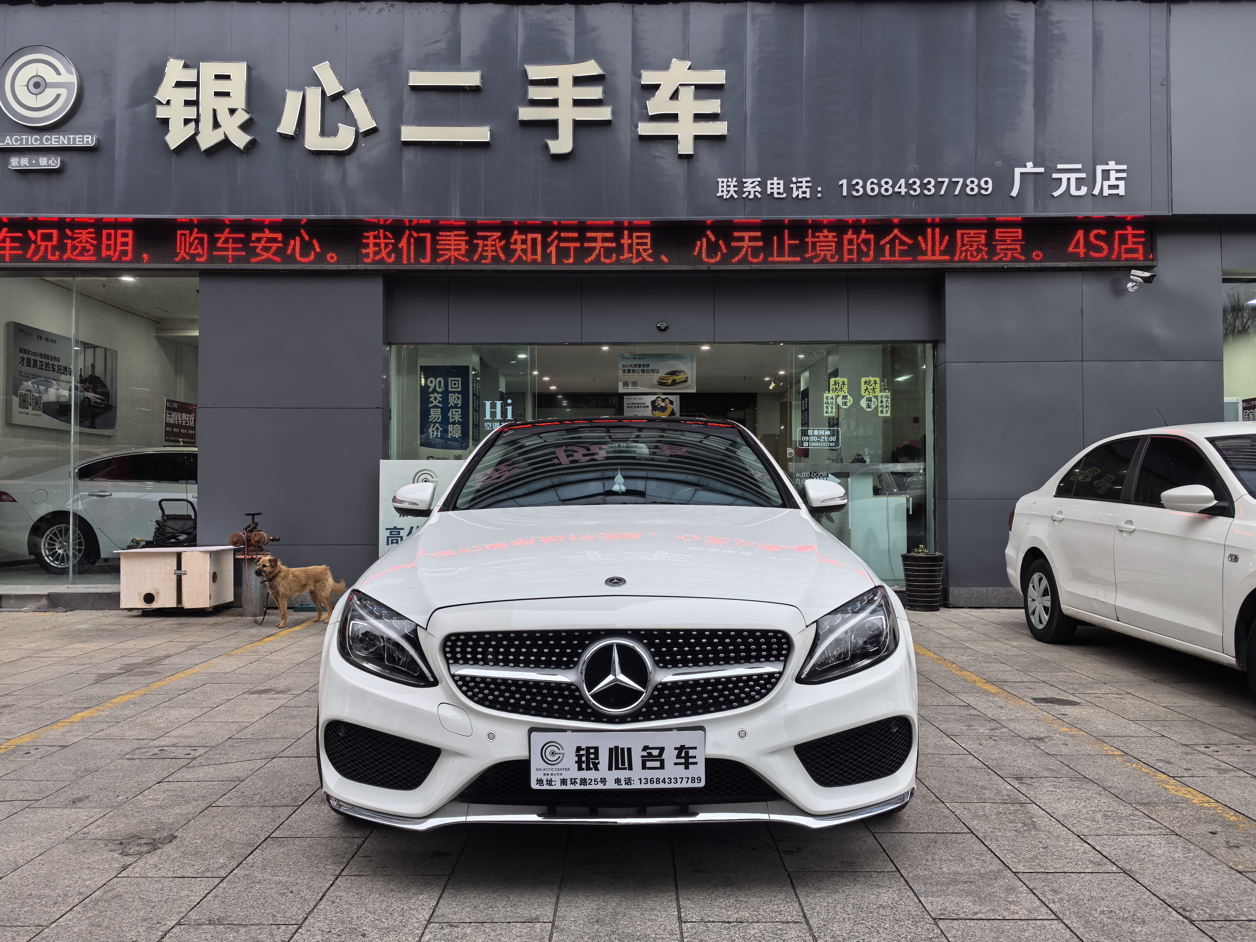 Mercedes-Benz C Class 2018 #4 Mercedes-Benz C Class 2018 car image #4