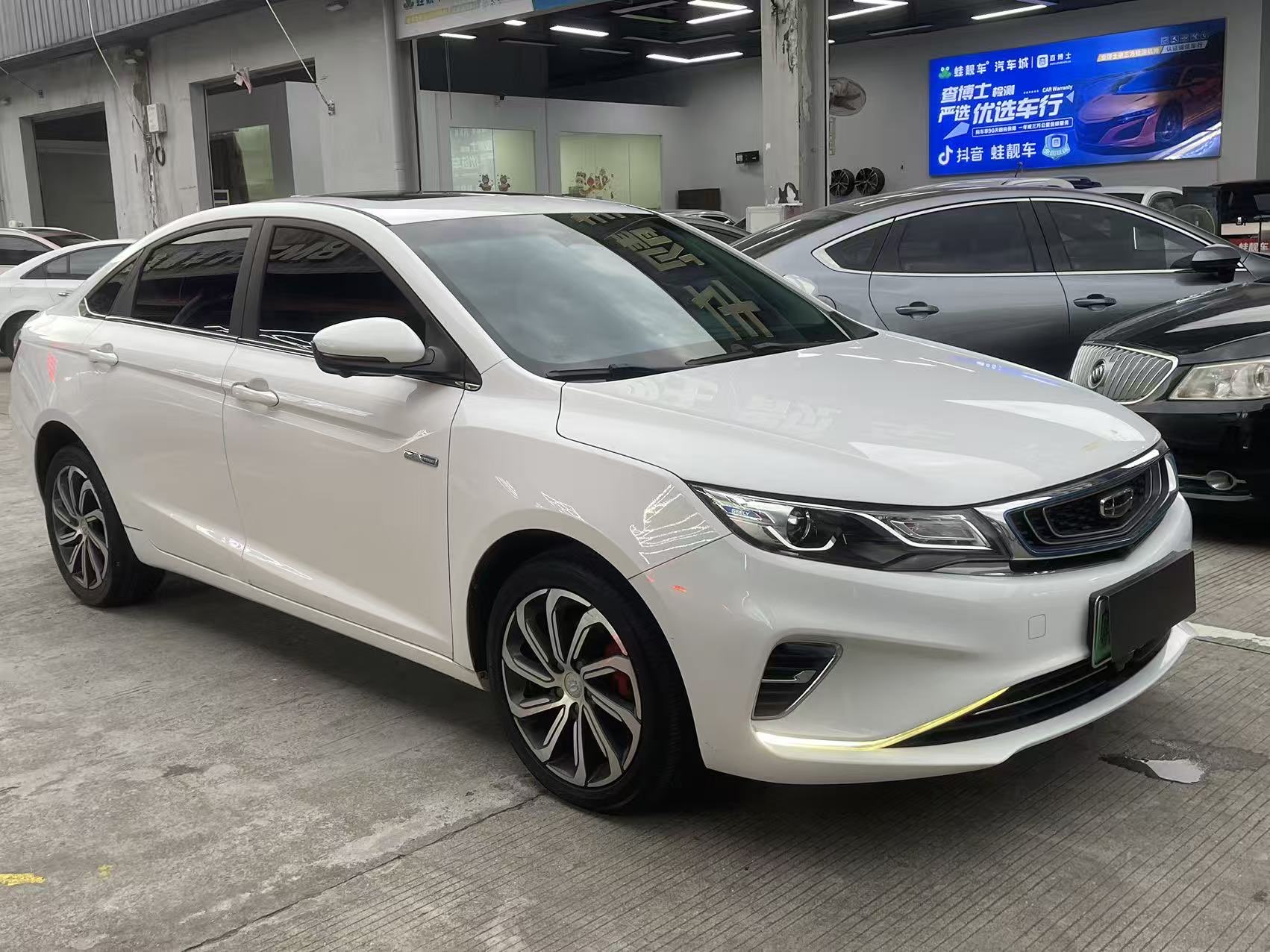 GEELY Emgrand New Energy 2020 car image #4