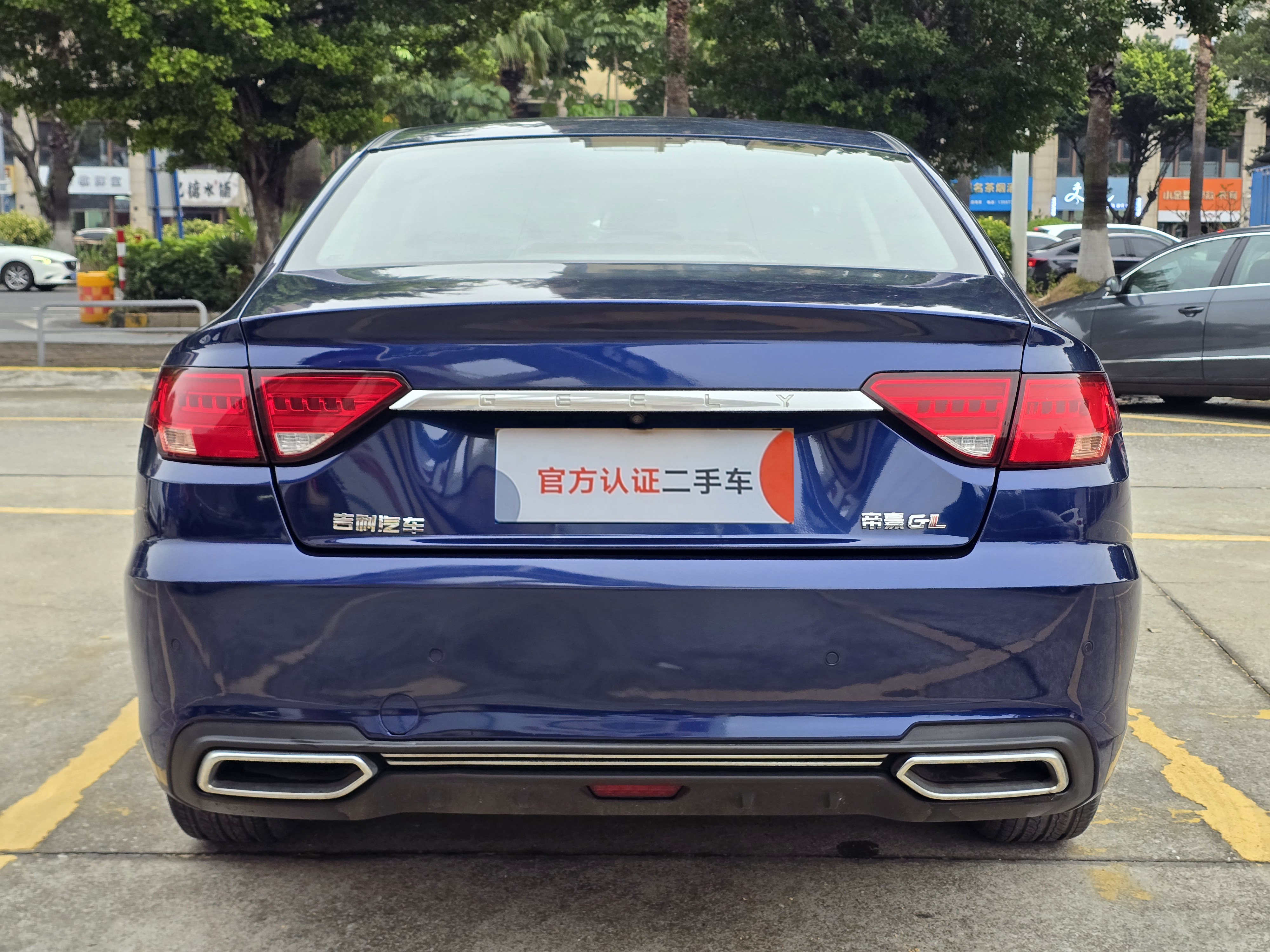 GEELY Emgrand GL 2017 car image #4