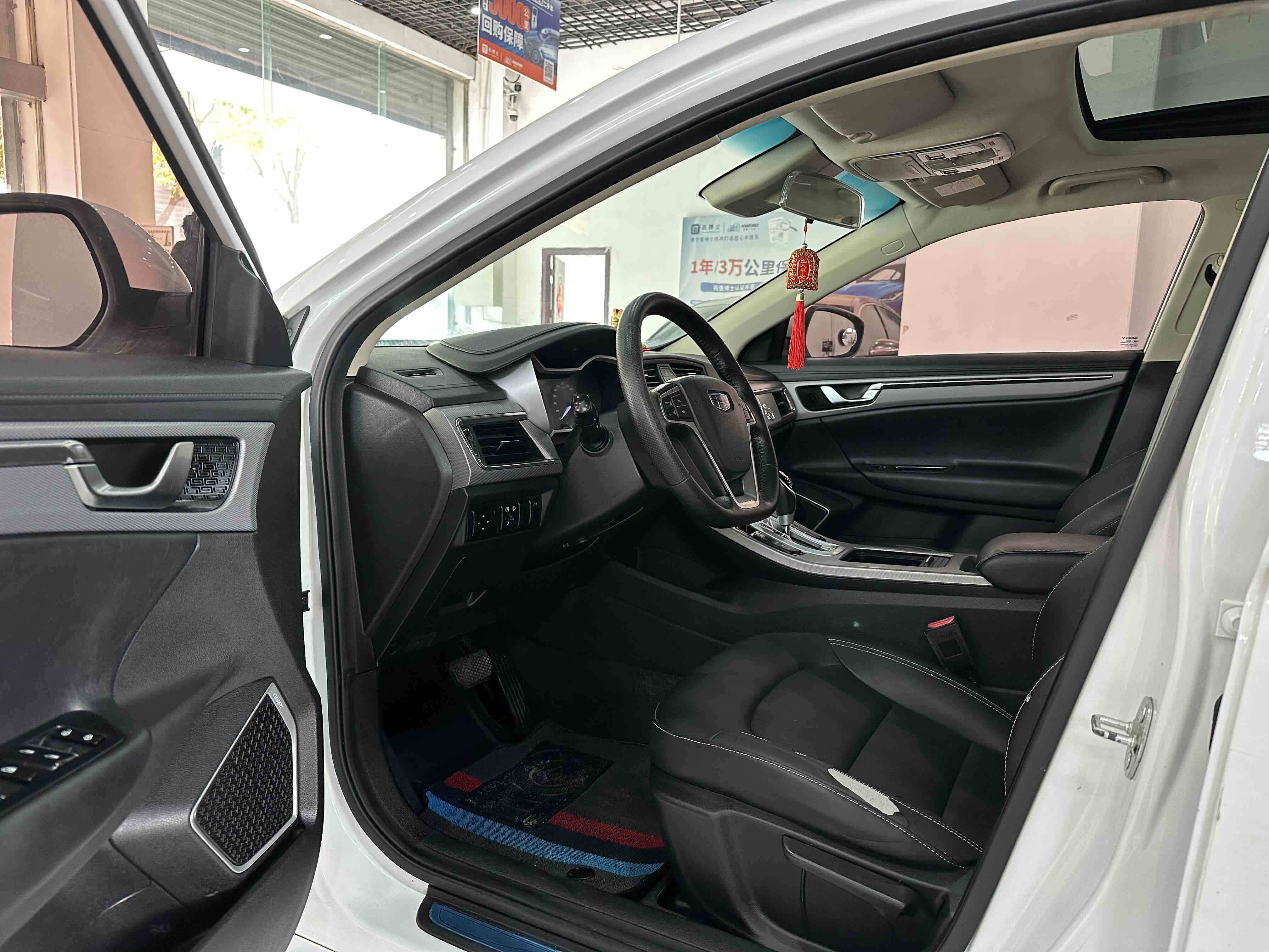 Emgrand GL 2018 #4 Emgrand GL 2018 car image #4