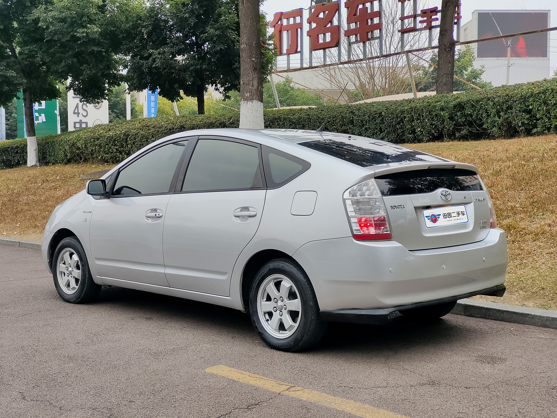 Toyota Prius 2008 #4 Toyota Prius 2008 car image #4