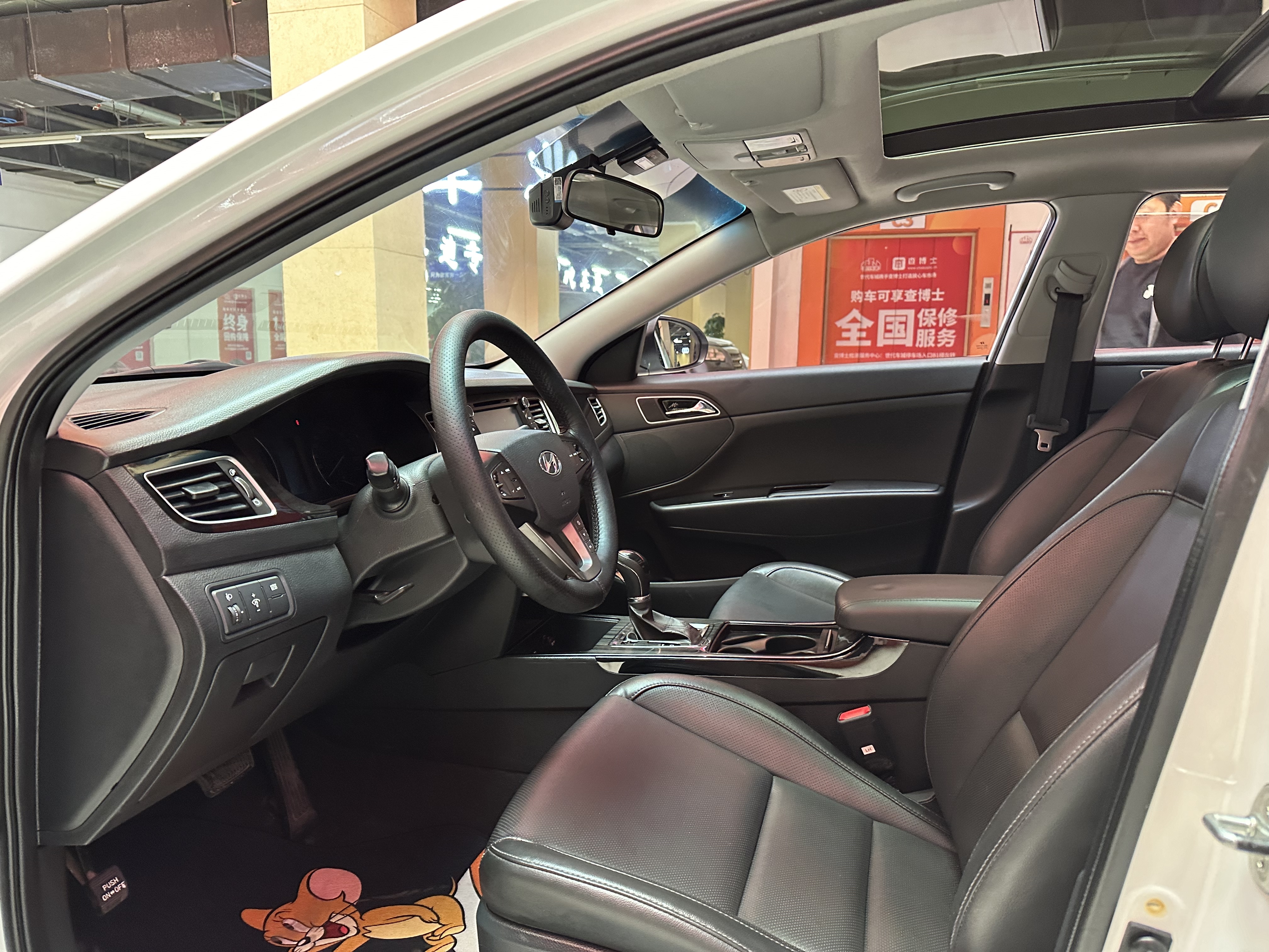 Hyundai Mistra 2015 car image #4