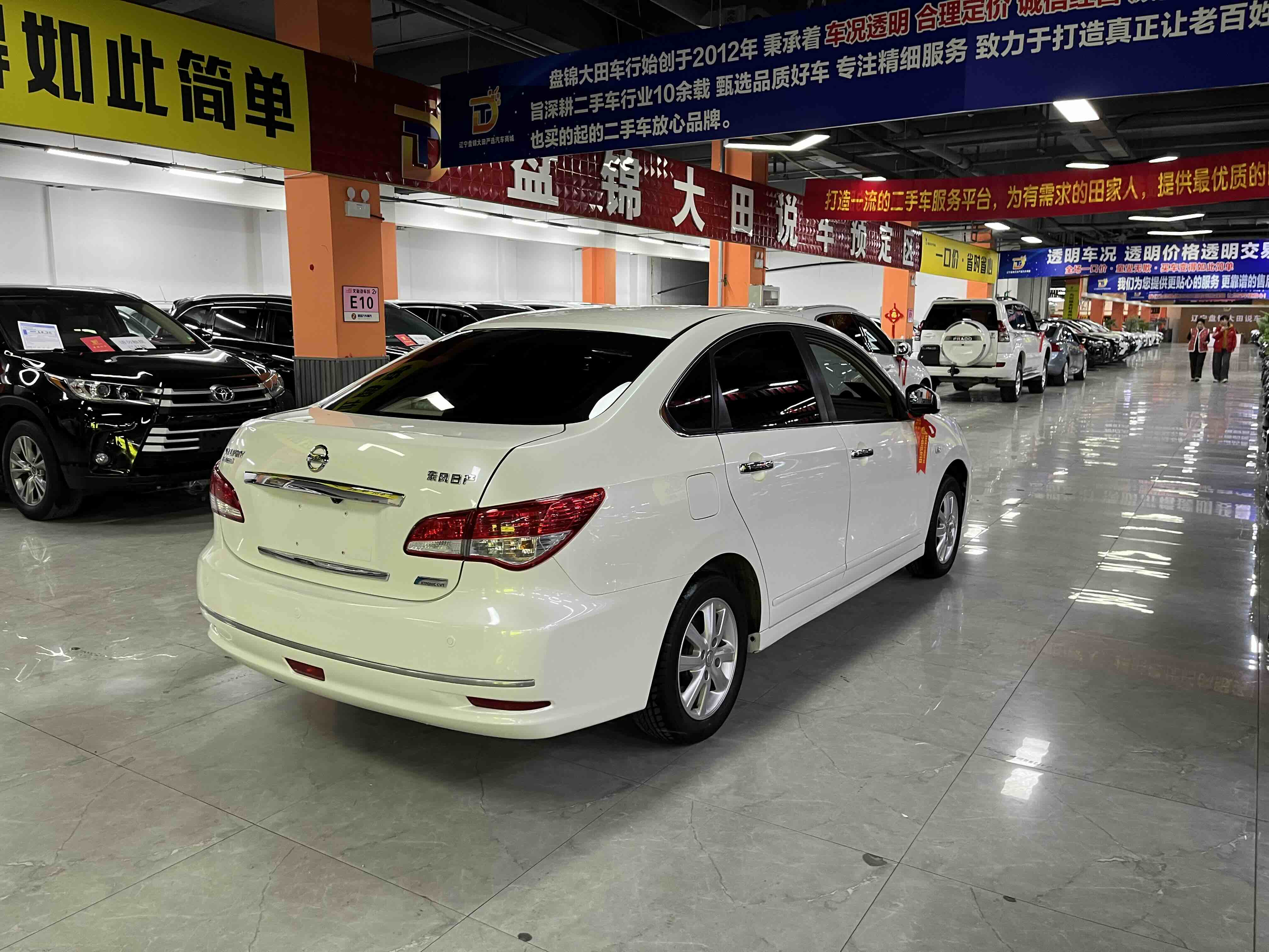 Nissan Sylphy 2018 #4 Nissan Sylphy 2018 car image #4