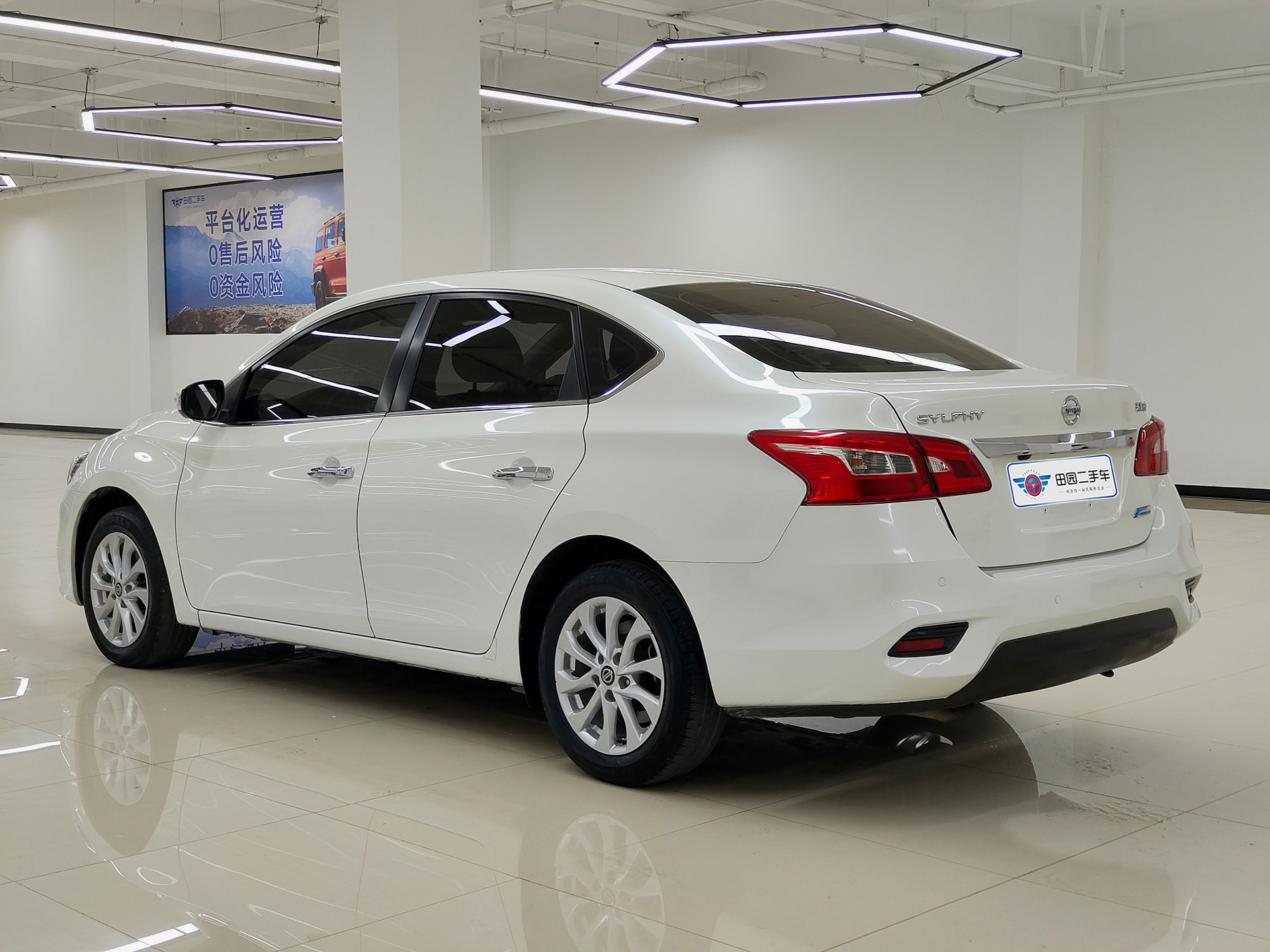 Nissan Sylphy 2018 #4 Nissan Sylphy 2018 car image #4