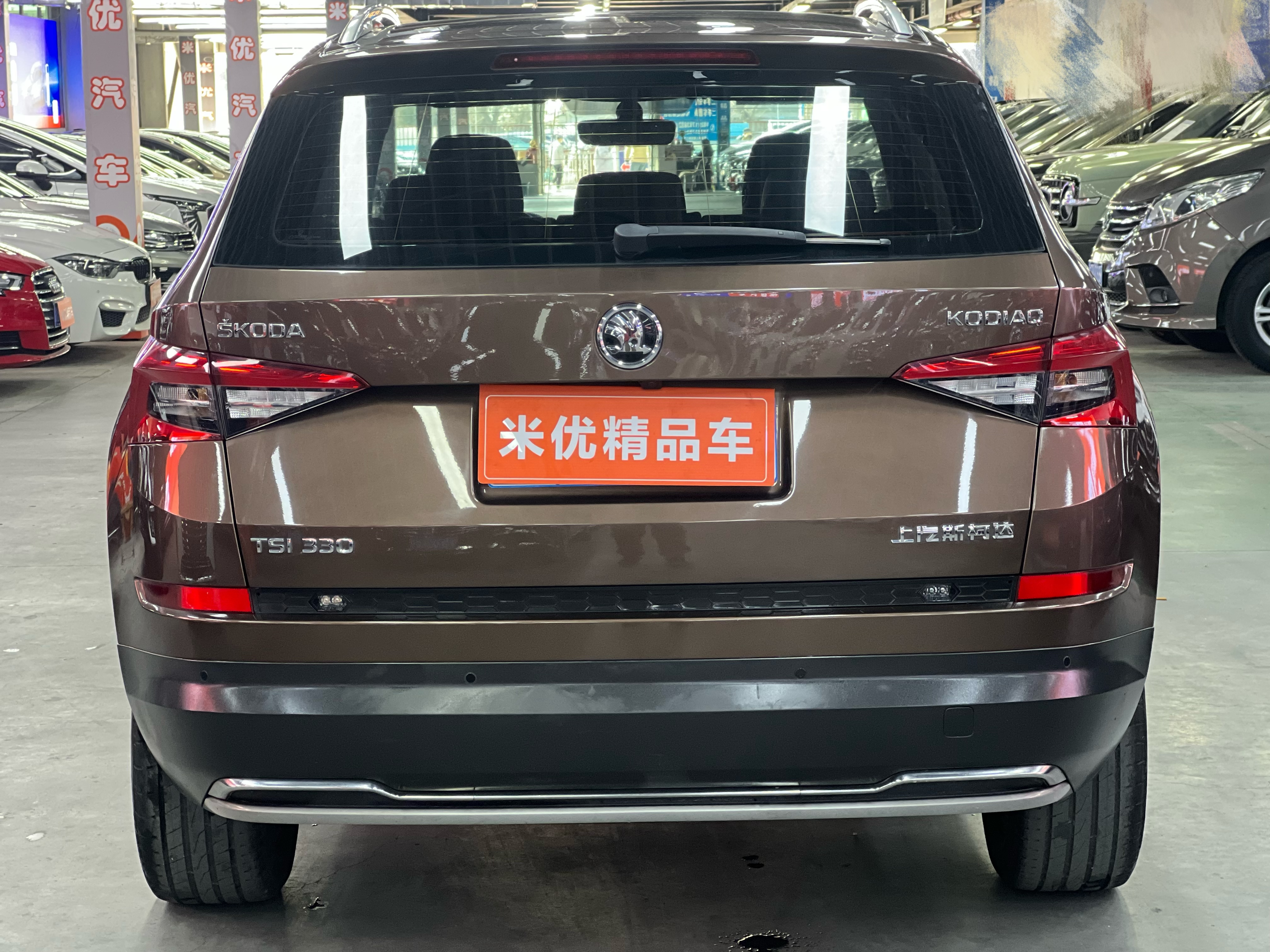 Skoda Kodiaq 2019 car image #4