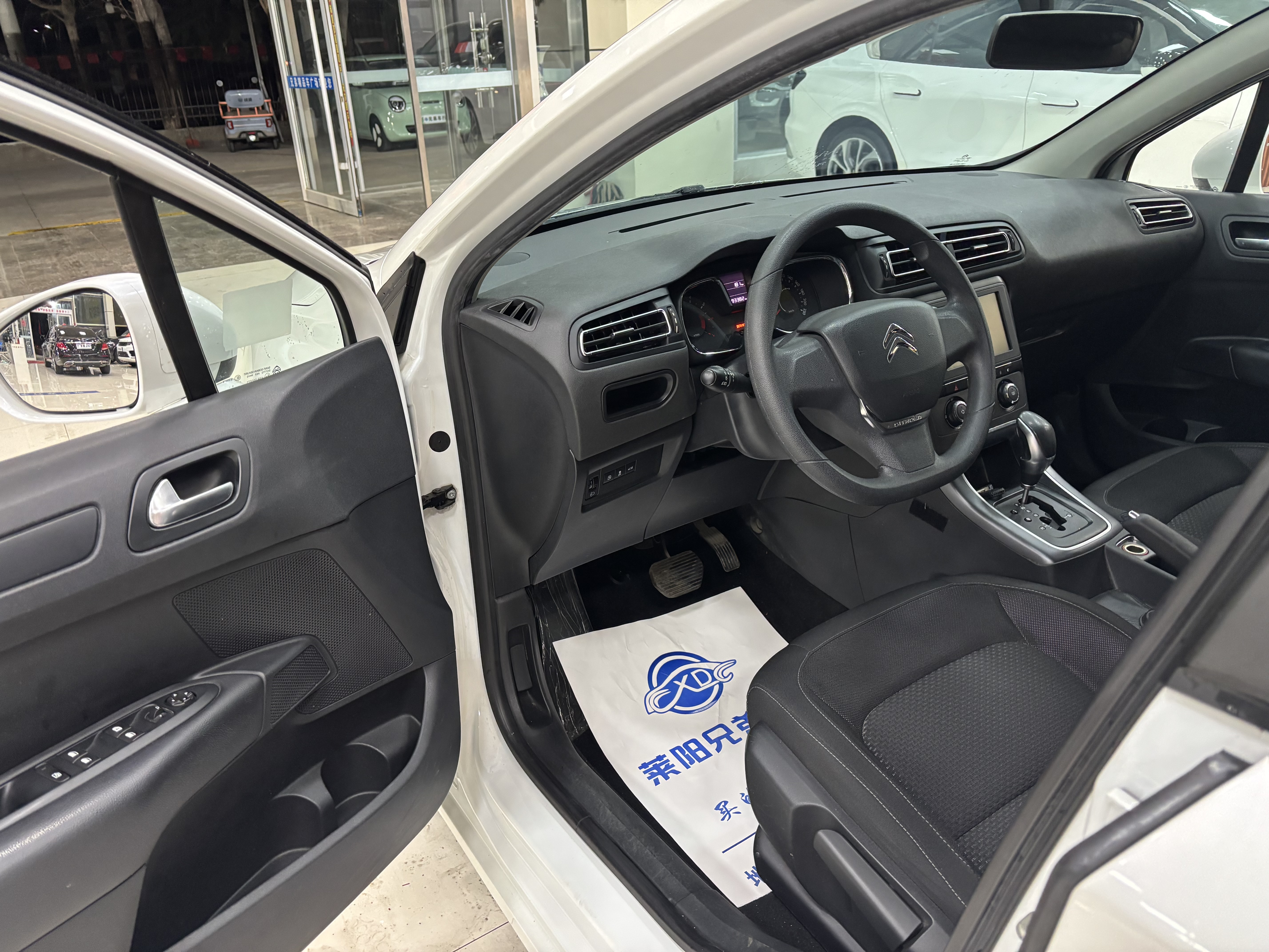 Citroen C4 C-Quatre 2017 car image #4