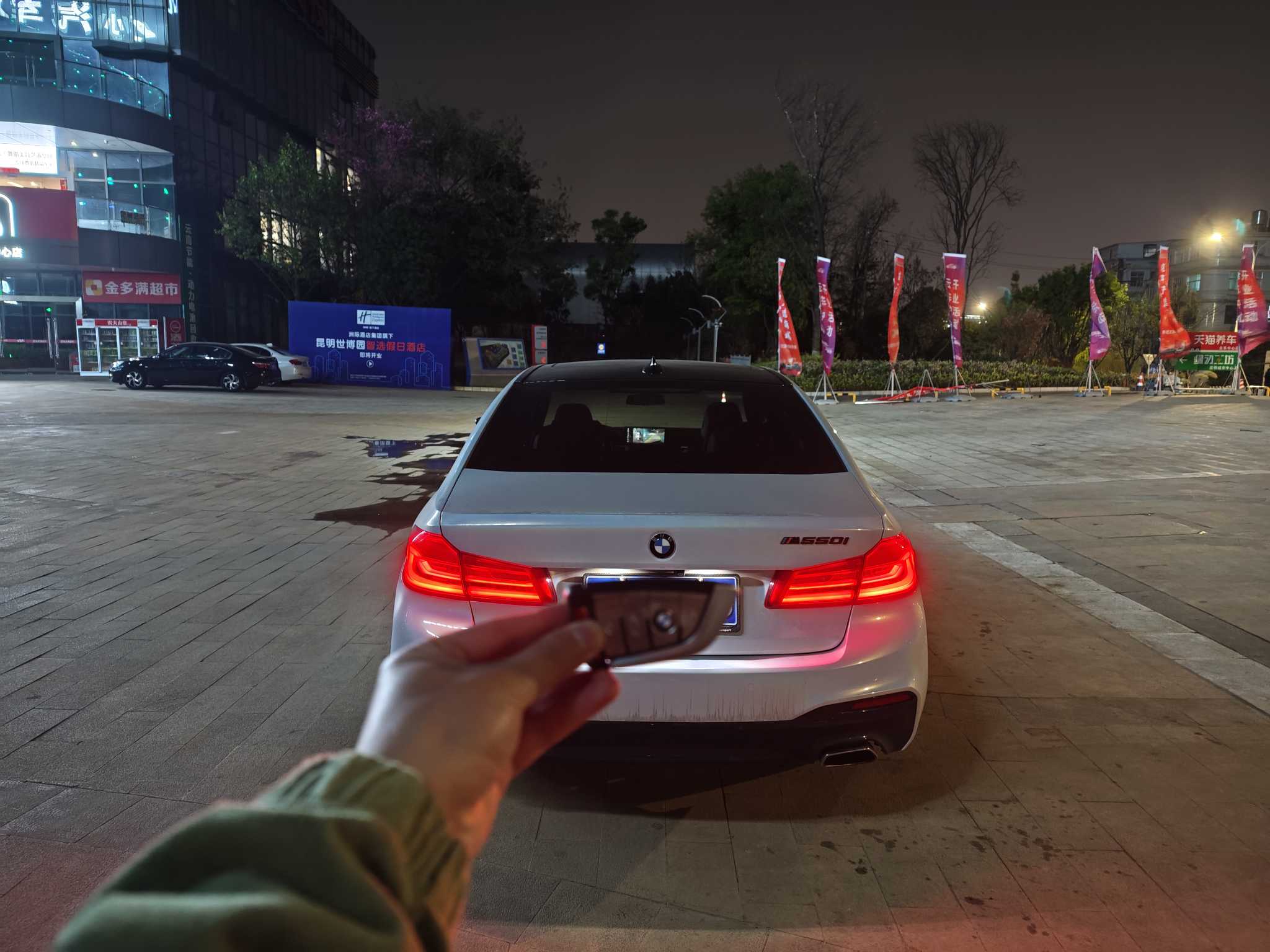 BMW 5 Series 2018 car image #4