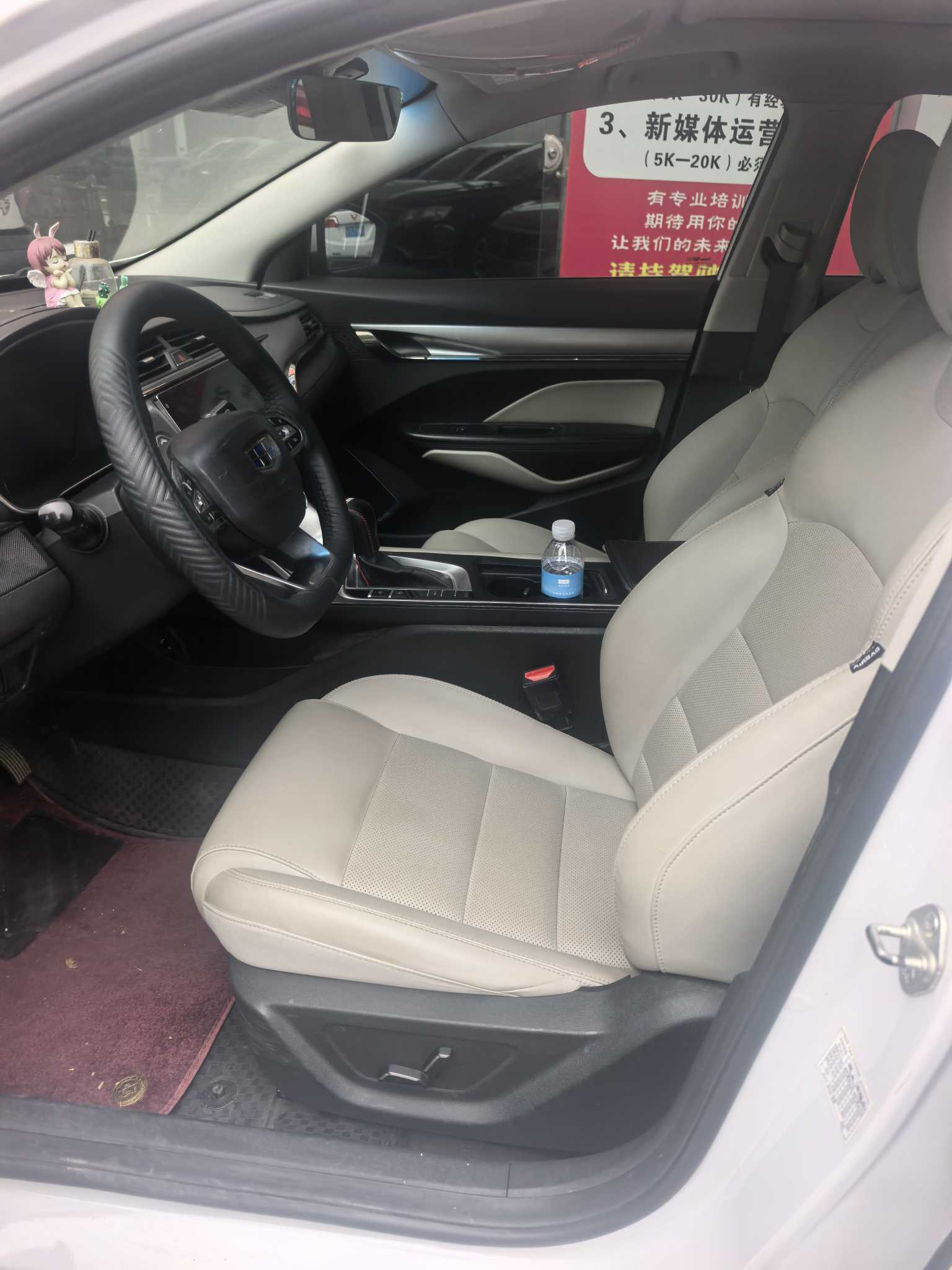 Emgrand 2018 #4 Emgrand 2018 car image #4