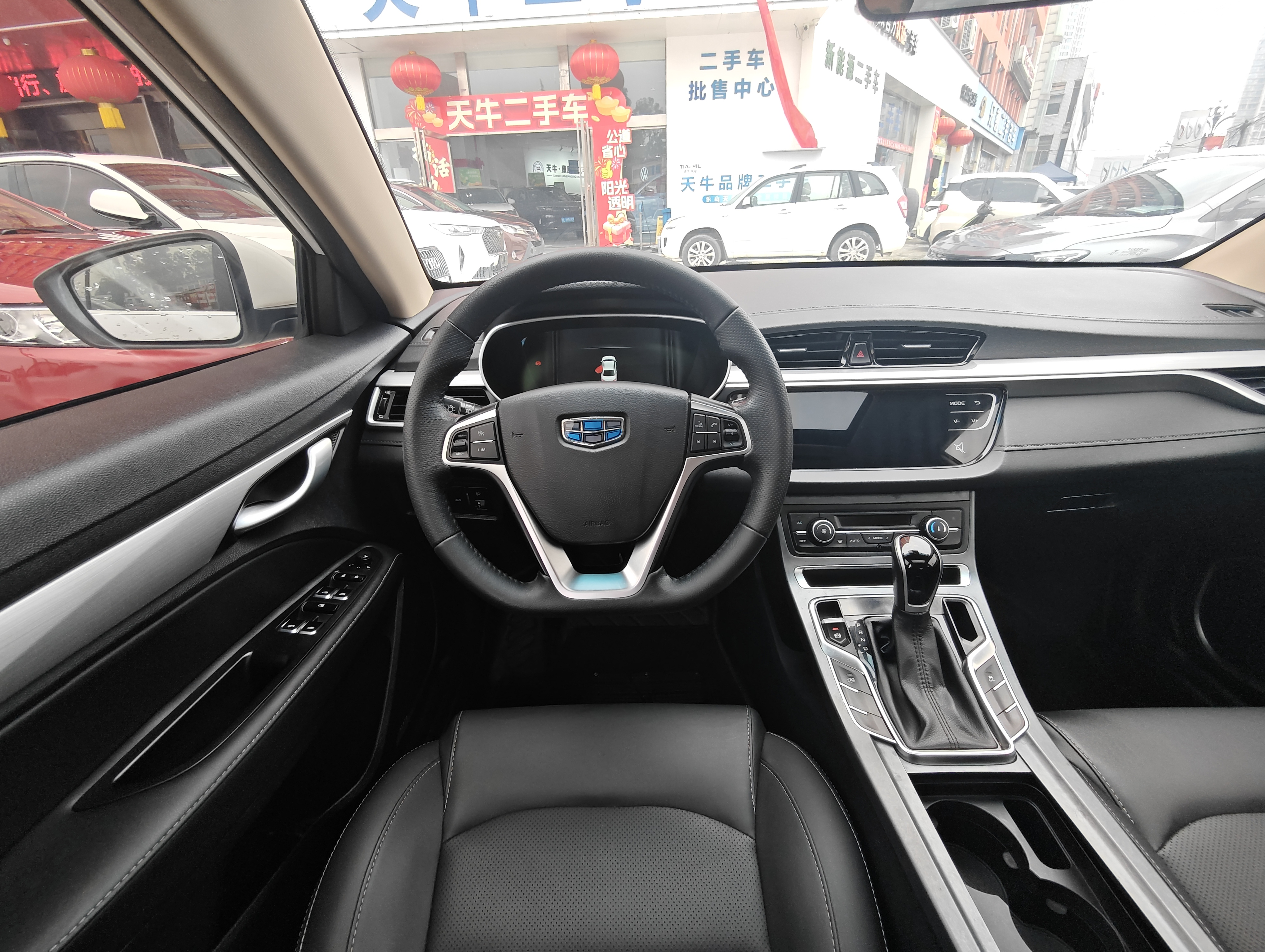 Emgrand 2018 #4 Emgrand 2018 car image #4