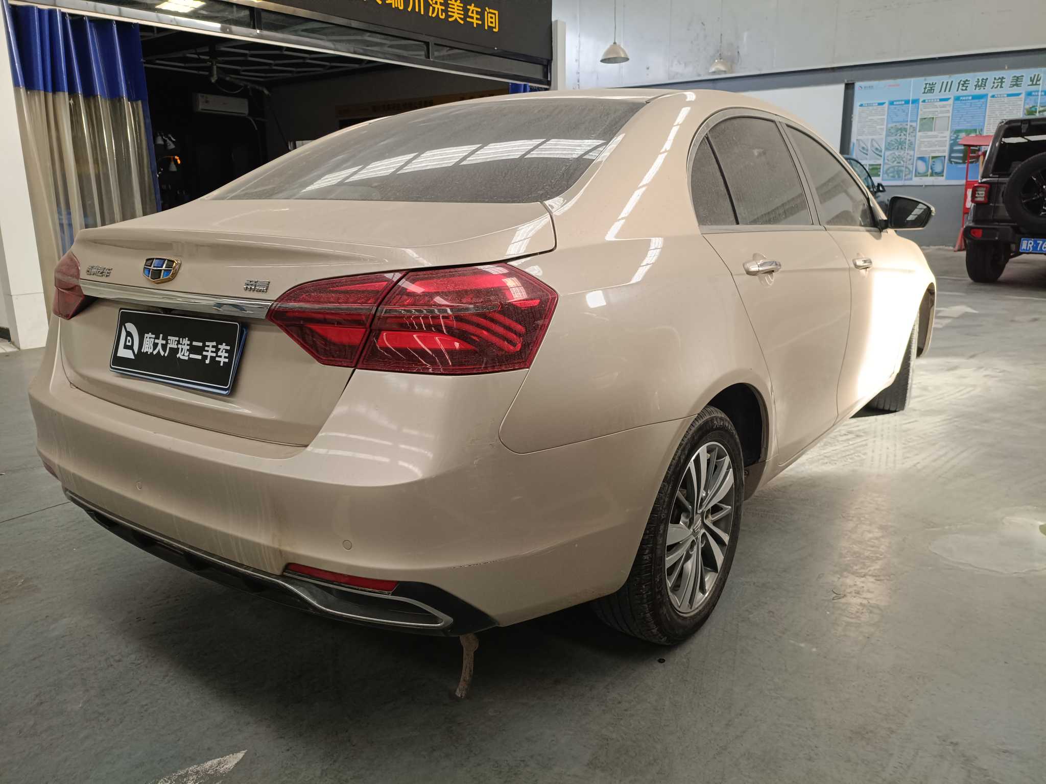 Emgrand 2018 #4 Emgrand 2018 car image #4