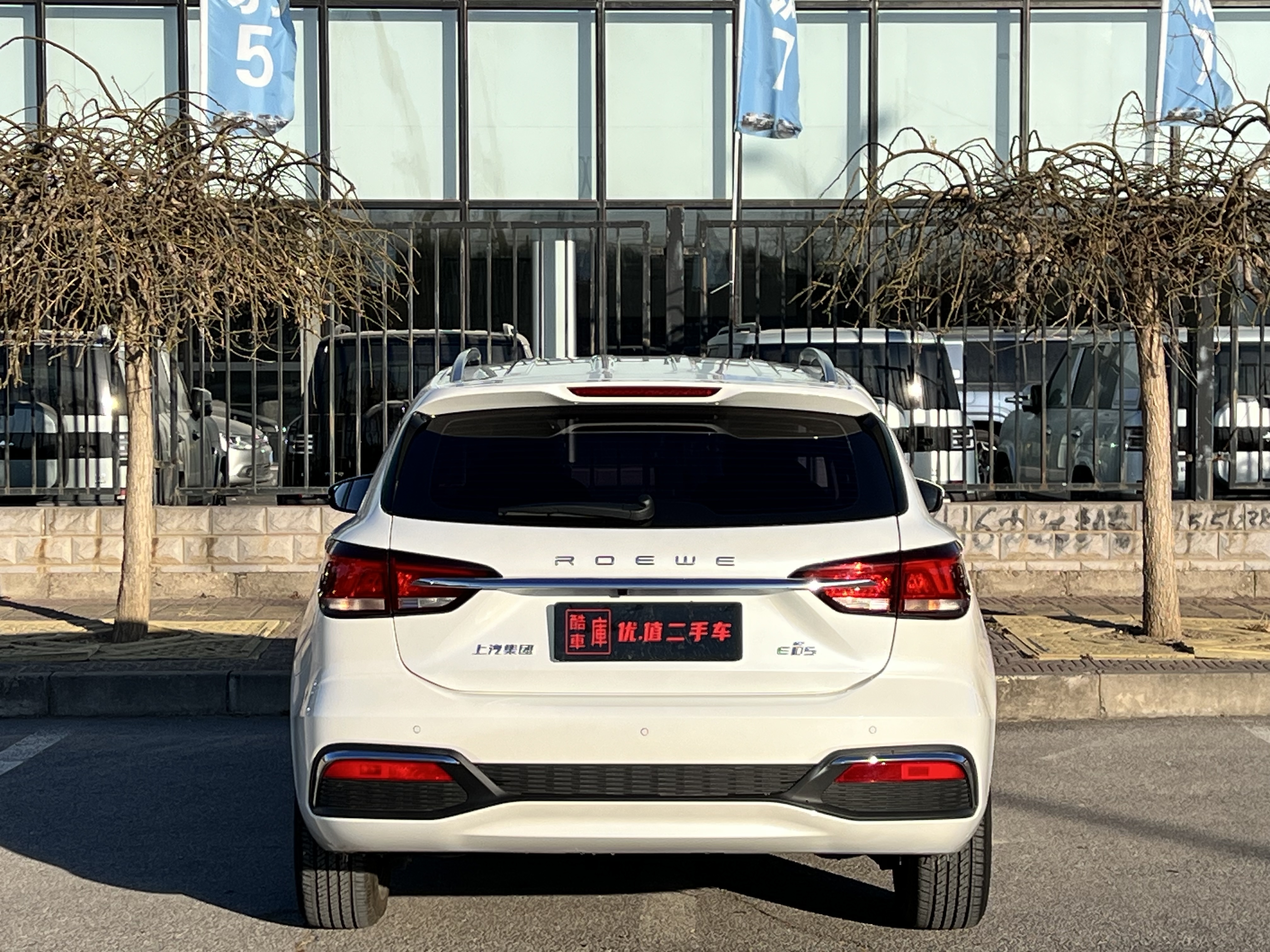 Roewe Ei5 2018 imagem de carro #4