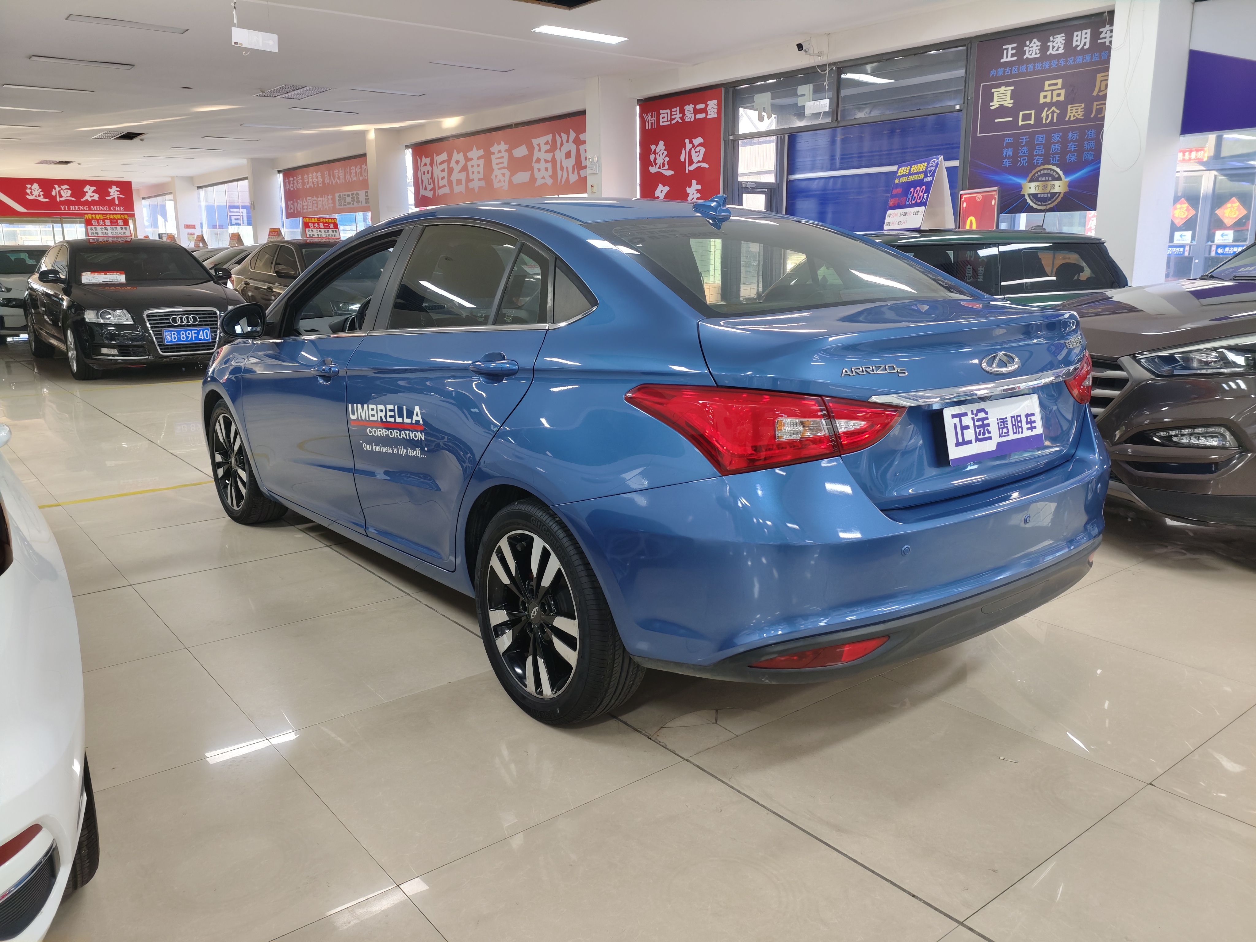 Chery Arrizo 5 2018 #4 Chery Arrizo 5 2018 car image #4