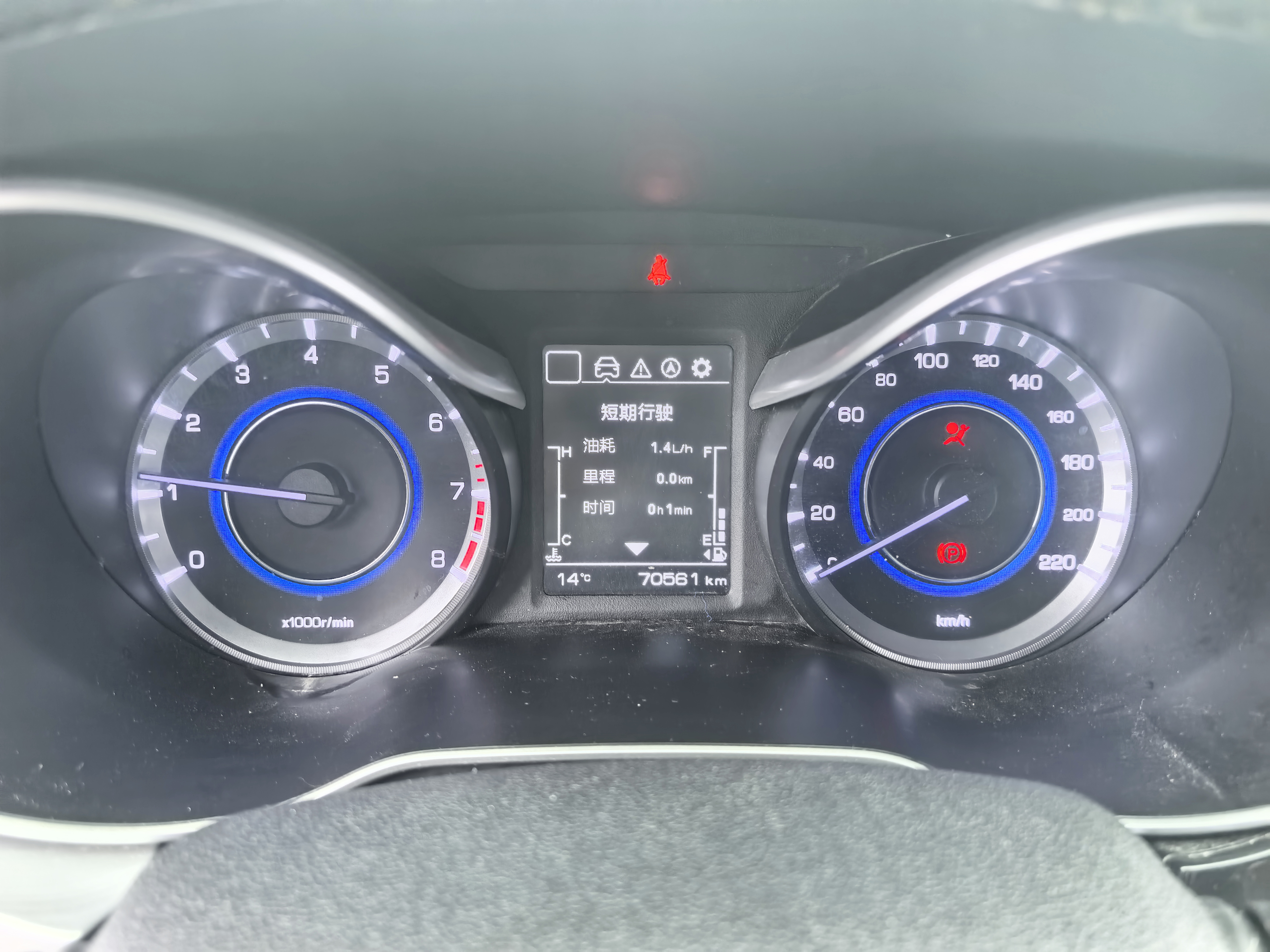 Changan Eado 2018 immagine di auto #4