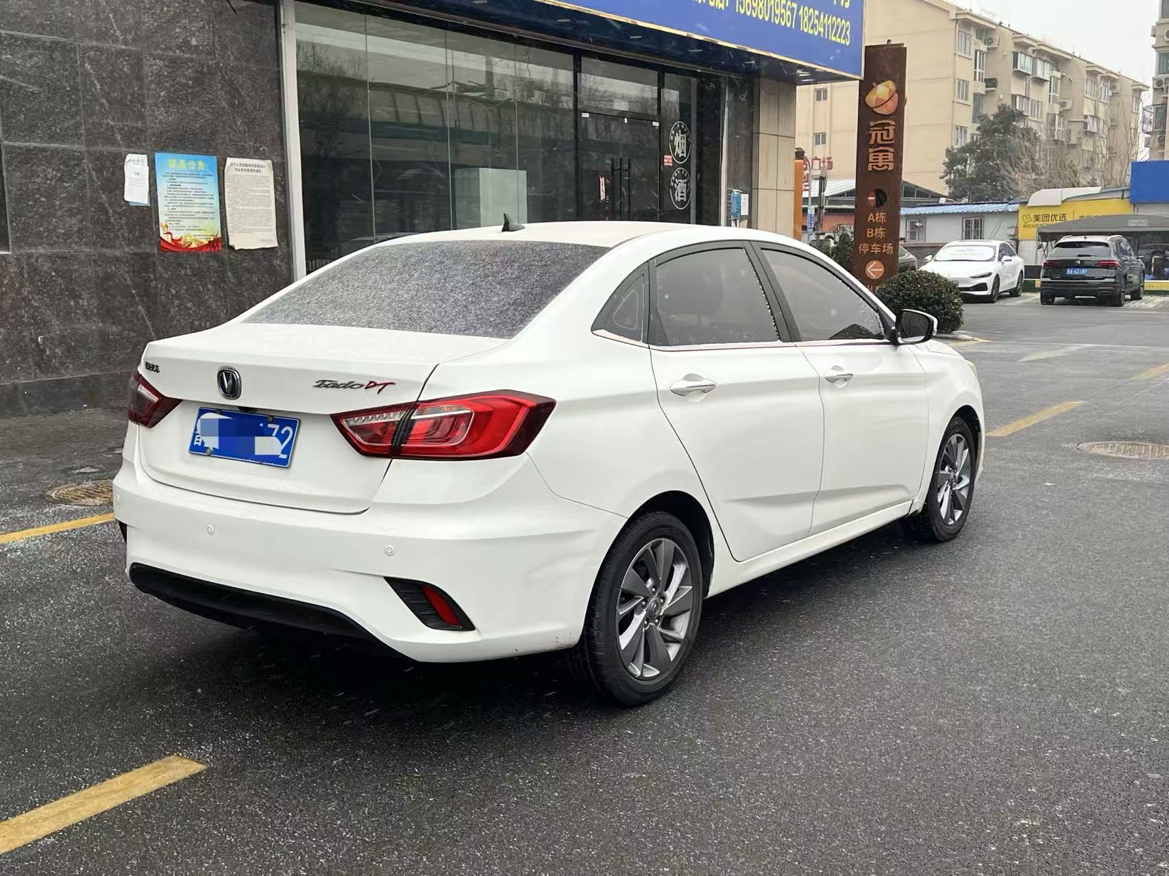Changan Eado DT 2018 #4 Changan Eado DT 2018 car image #4