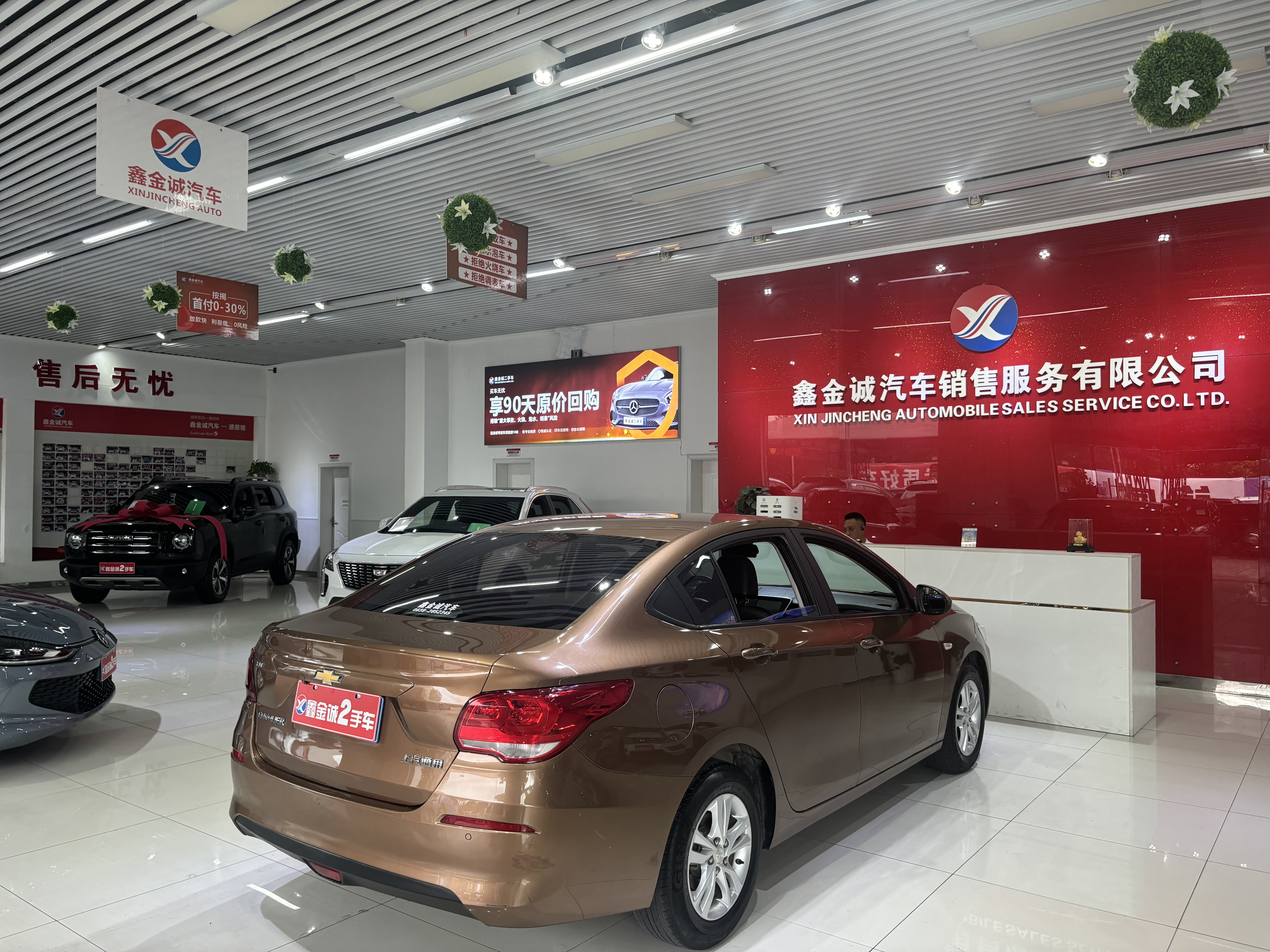 Chevrolet Cavalier 2018 car image #4