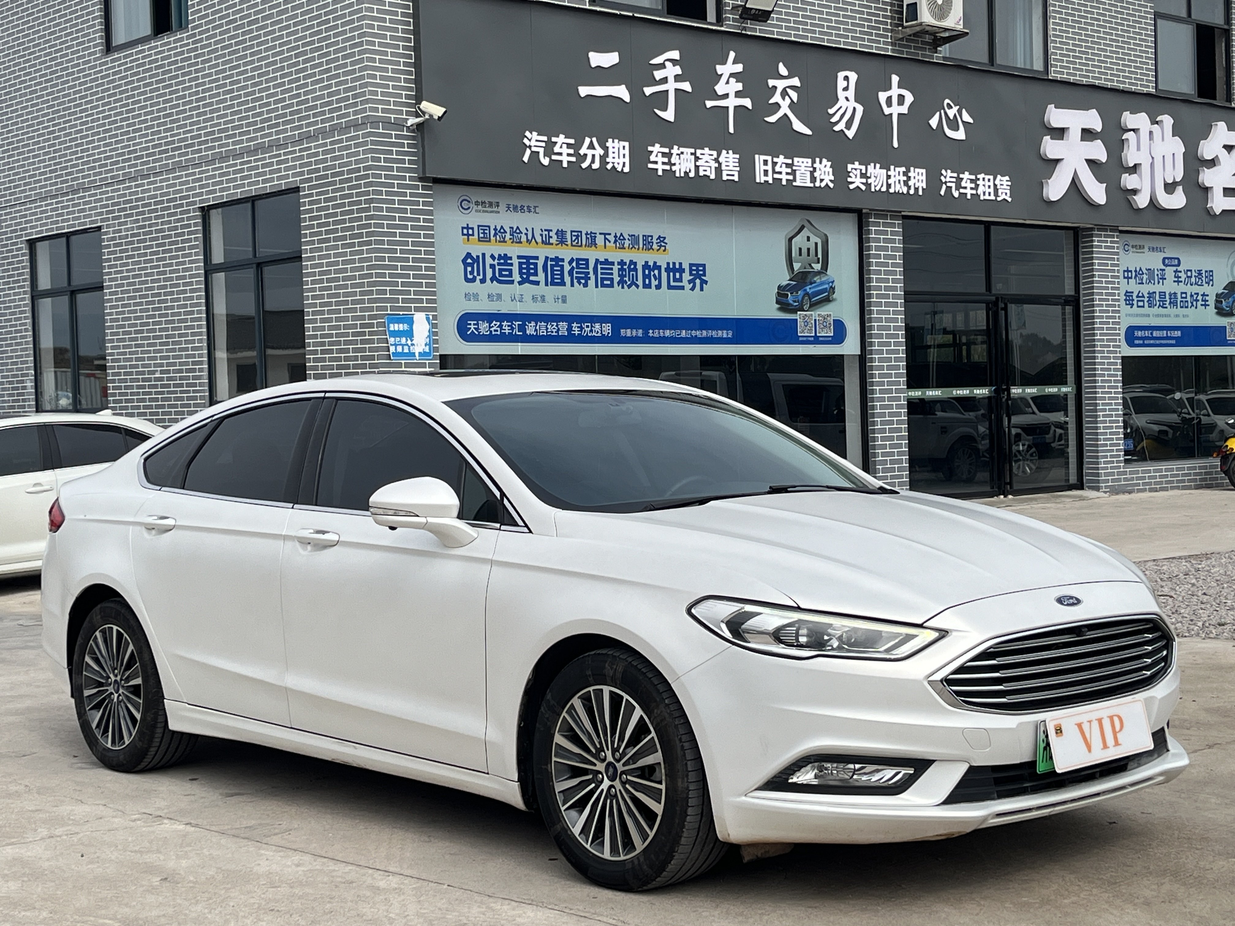 Ford Mondeo New Energy 2019 car image #4