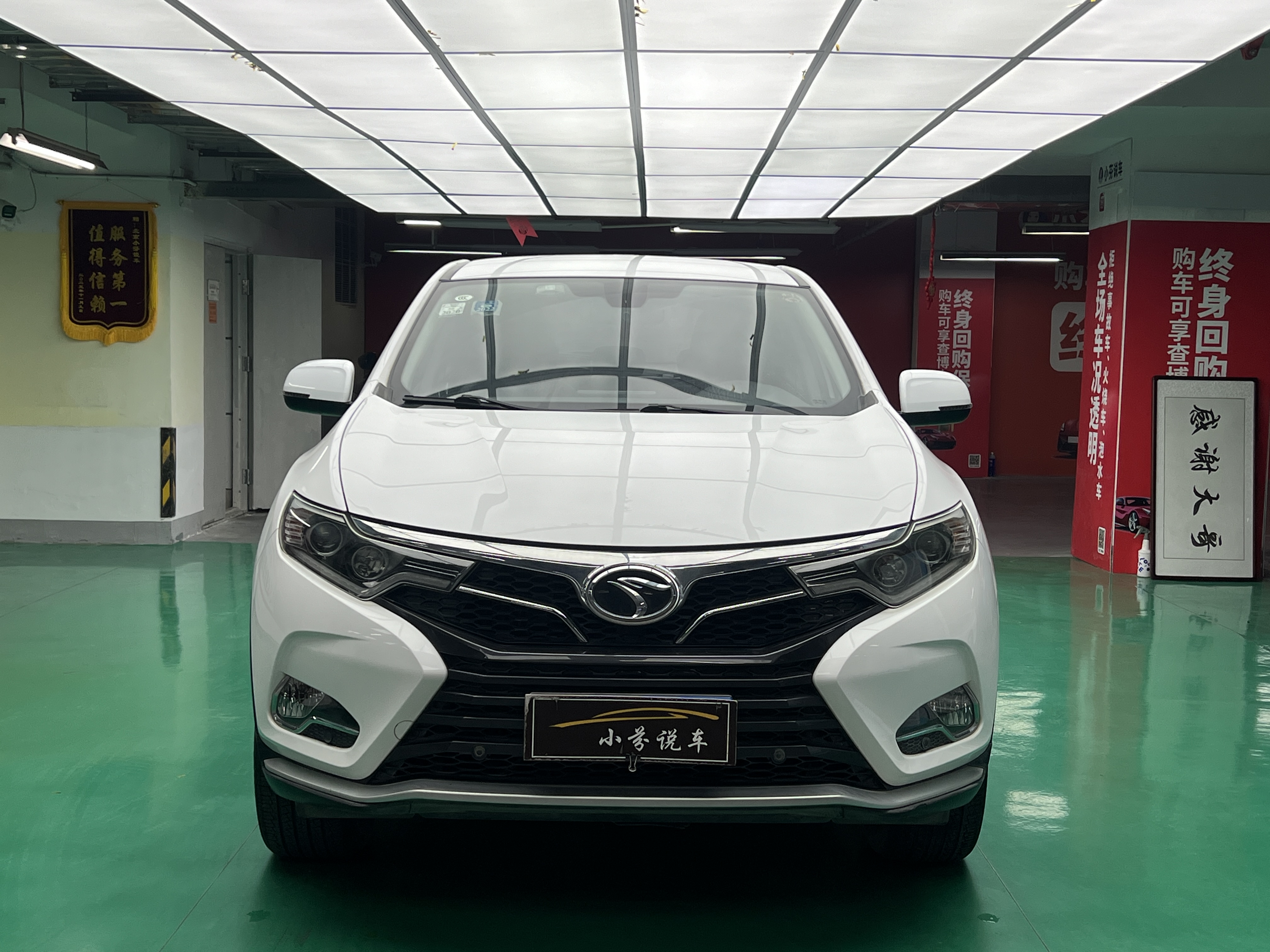 Soueast DX7 2018 car image #4