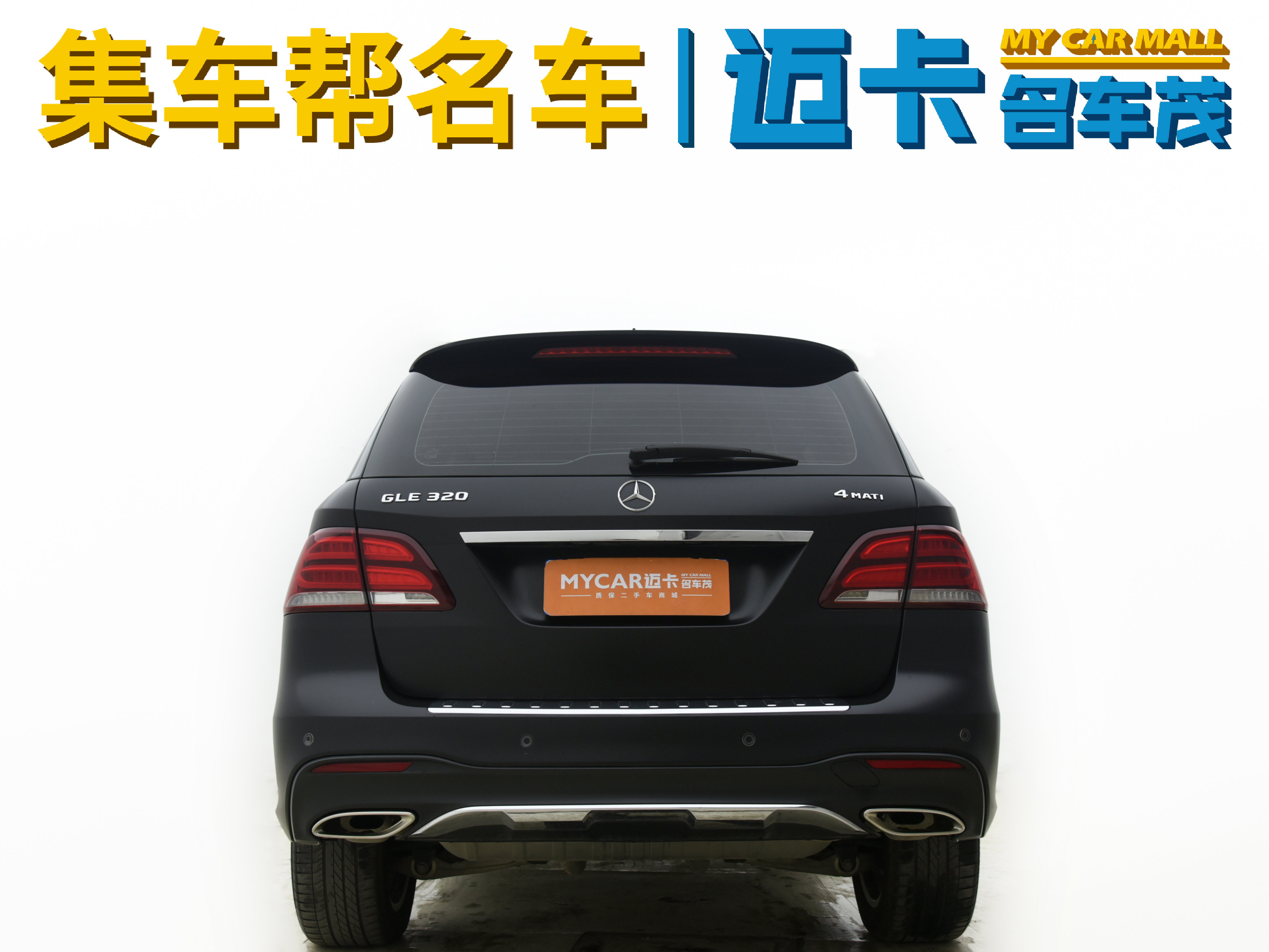 Mercedes-Benz GLE Class 2018 #4 Mercedes-Benz GLE Class 2018 car image #4