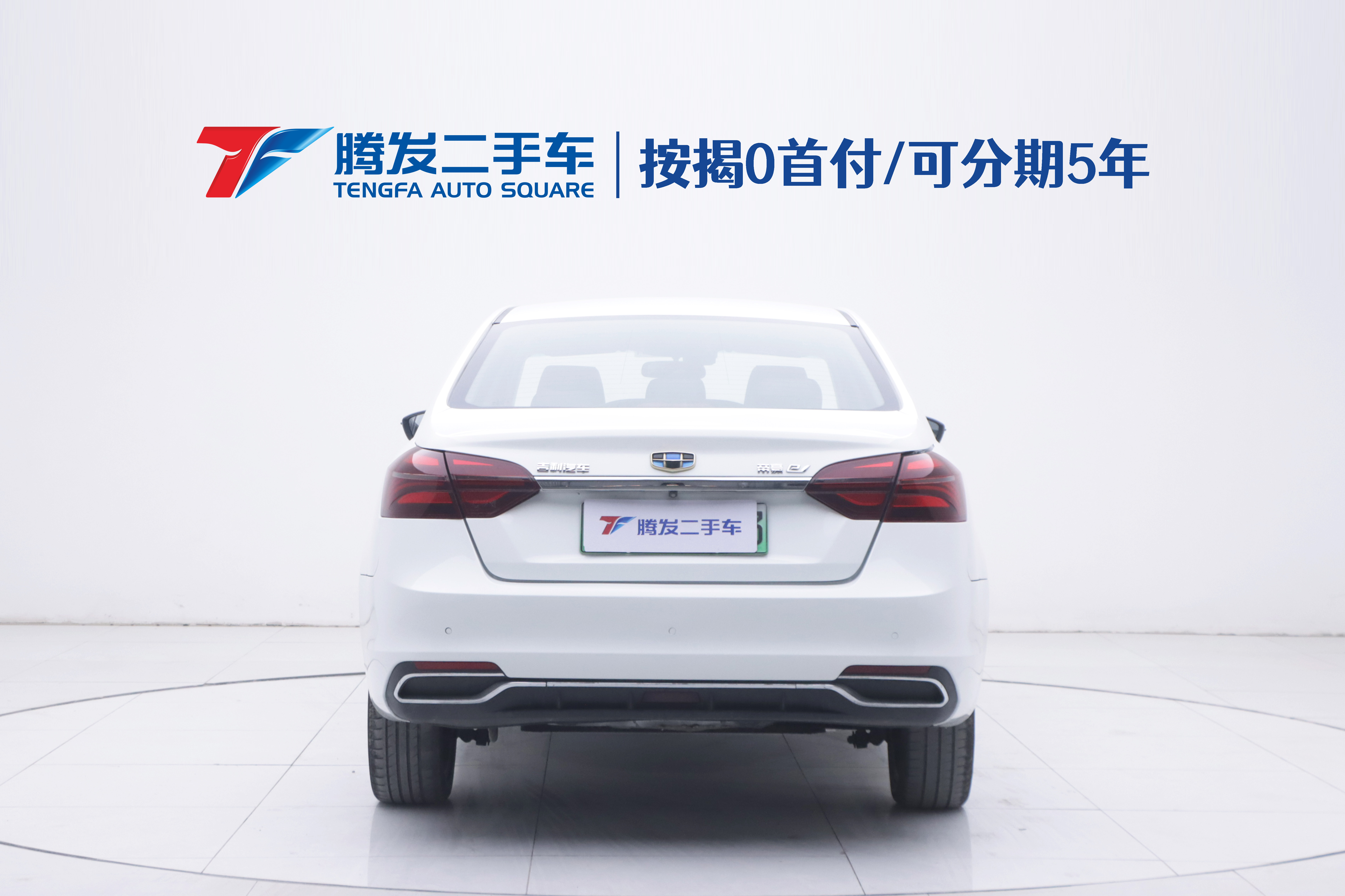 GEELY Emgrand New Energy 2018 car image #4