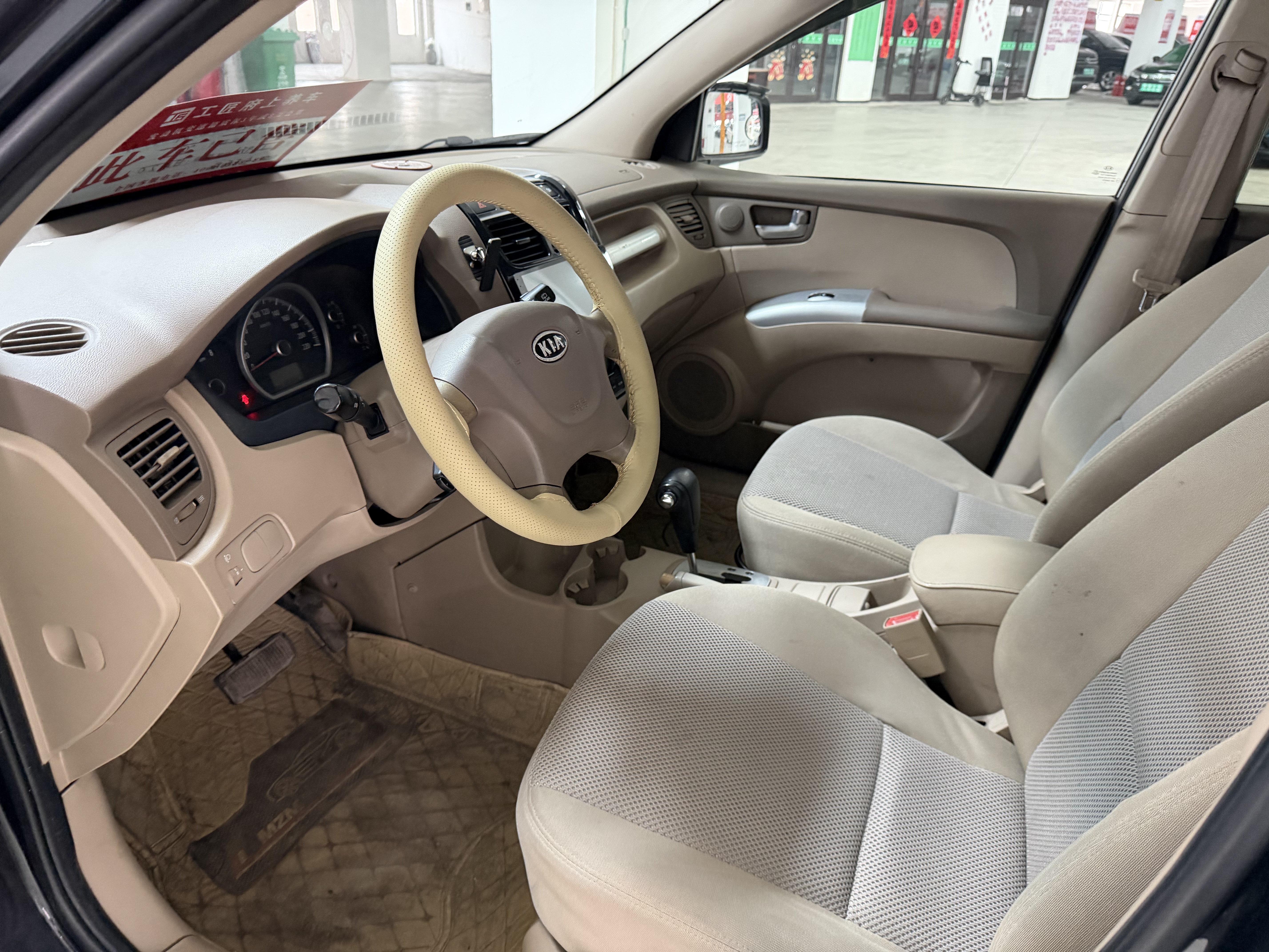 起亚 狮跑 2008 汽车图片 #4