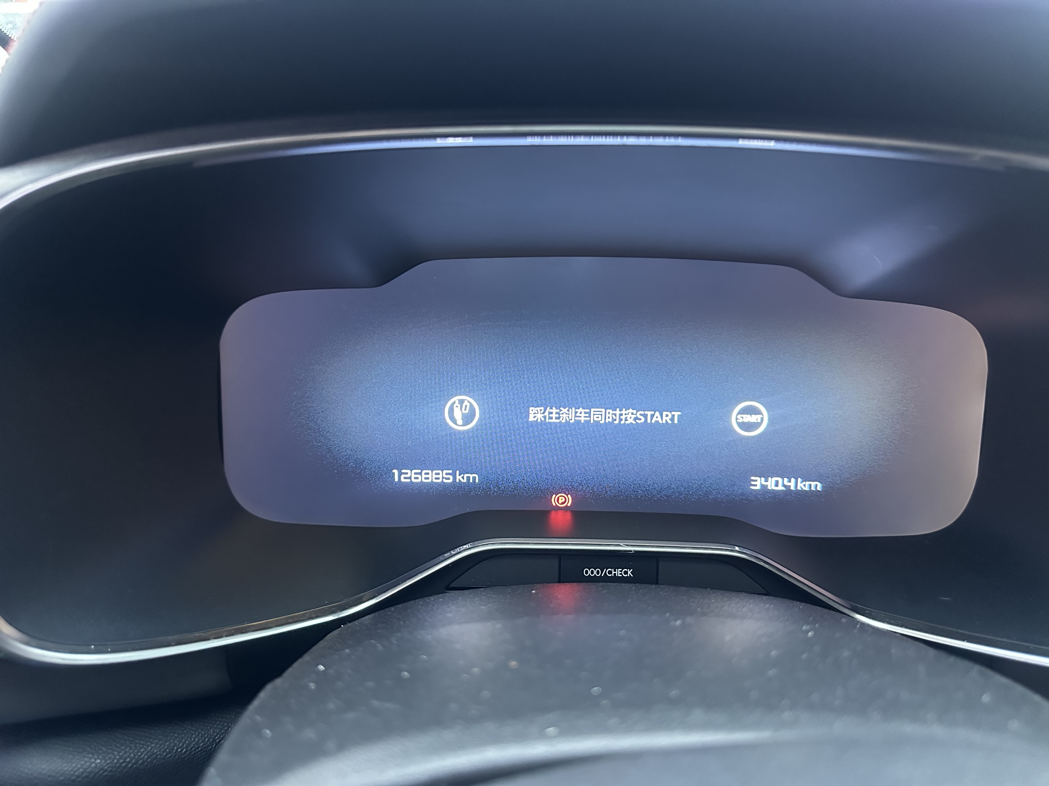 Citroen C5 AIRCROSS 2017 car image #4