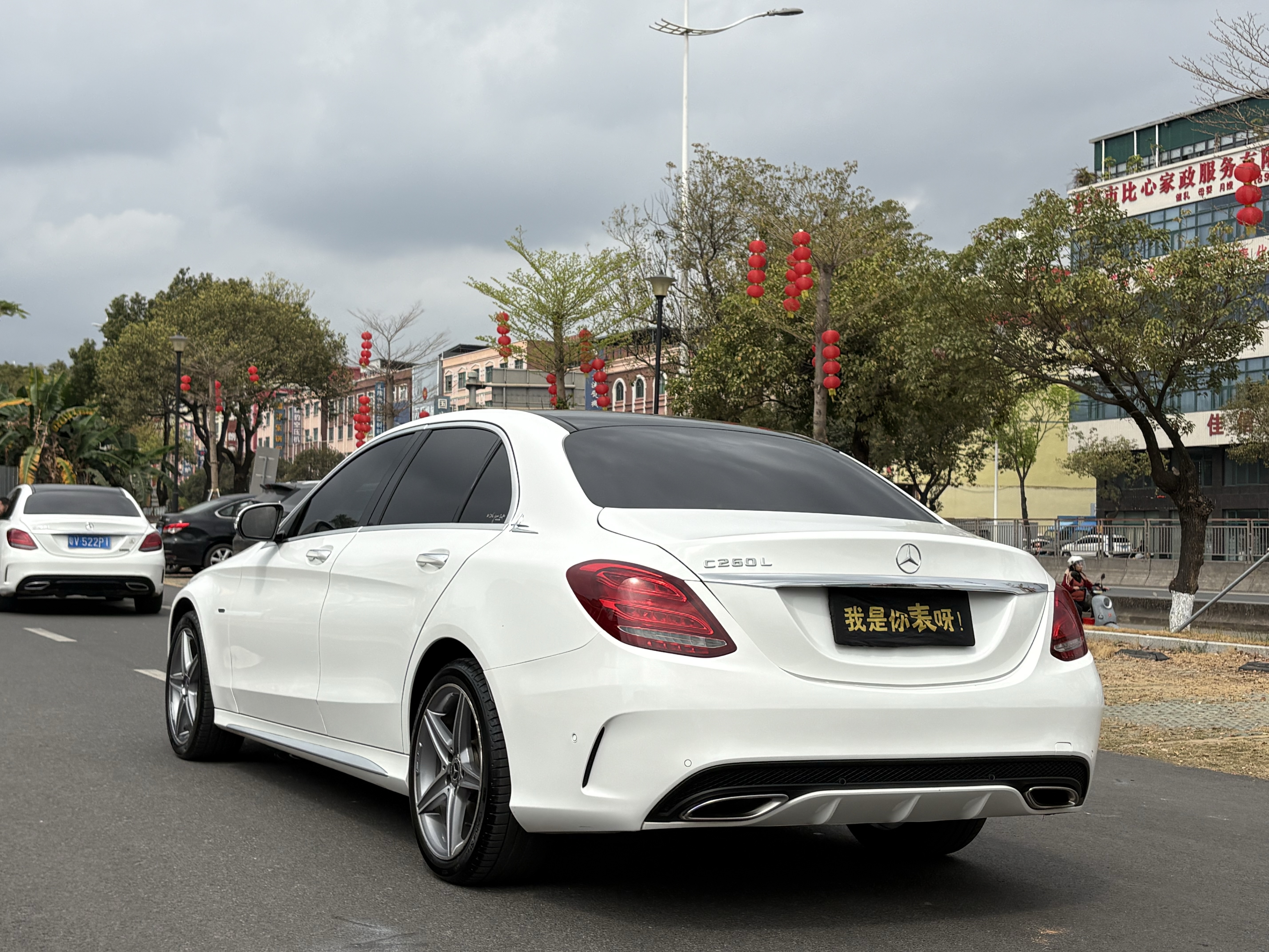 Mercedes-Benz C Class 2018 car image #4