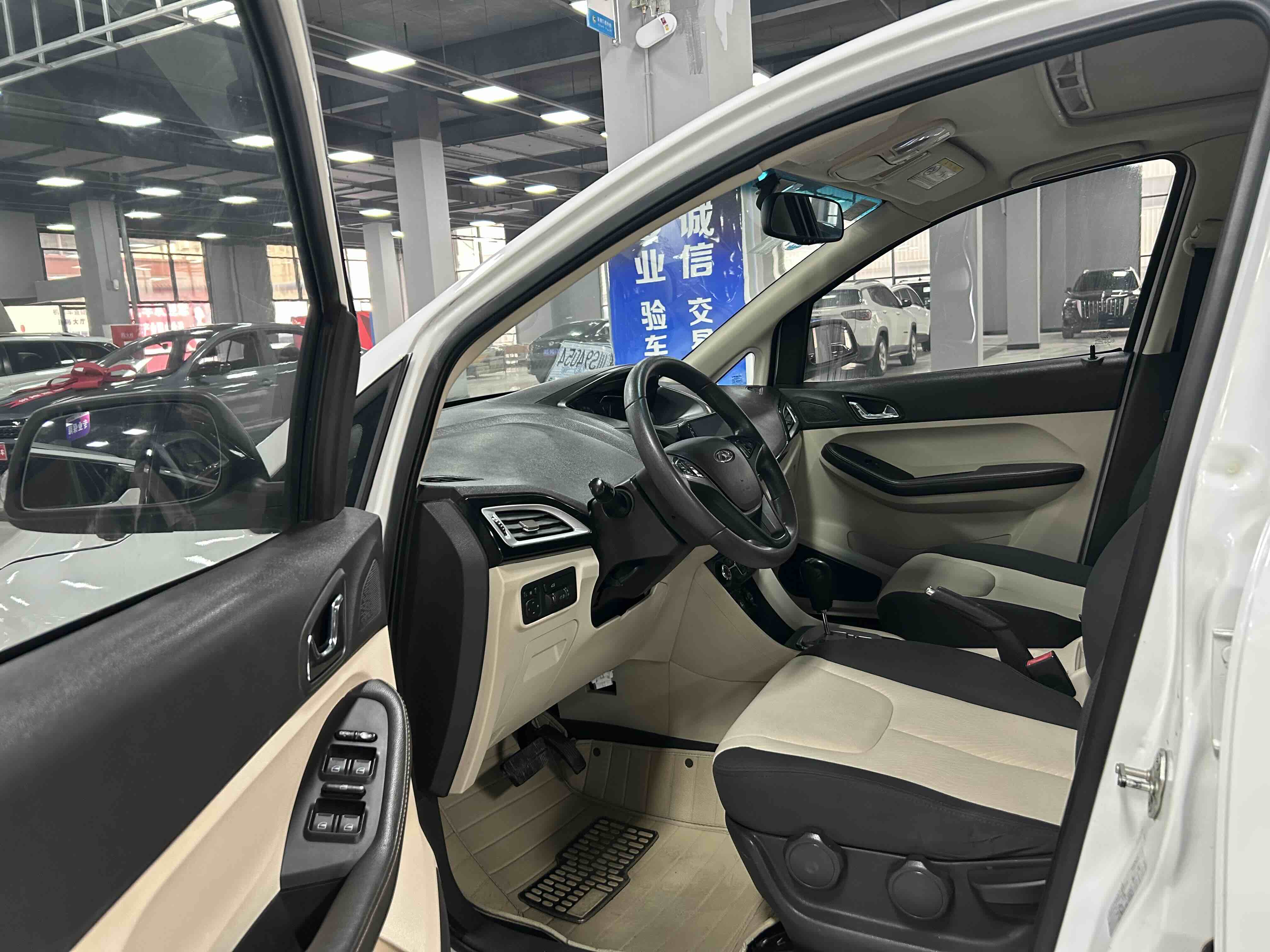 Chery Arrizo M7 2015 car image #4