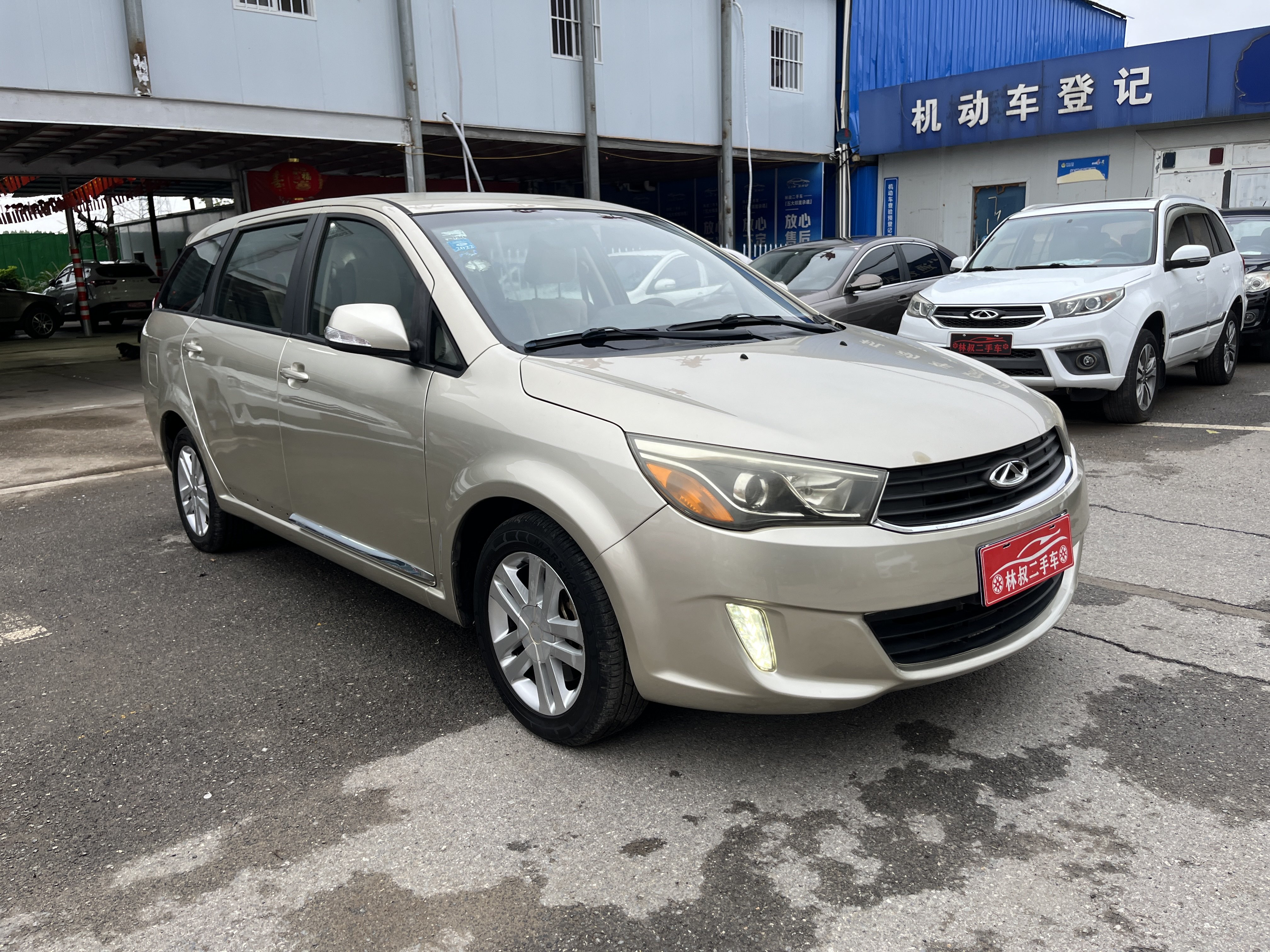 Chery Arrizo M7 2016 car image #4