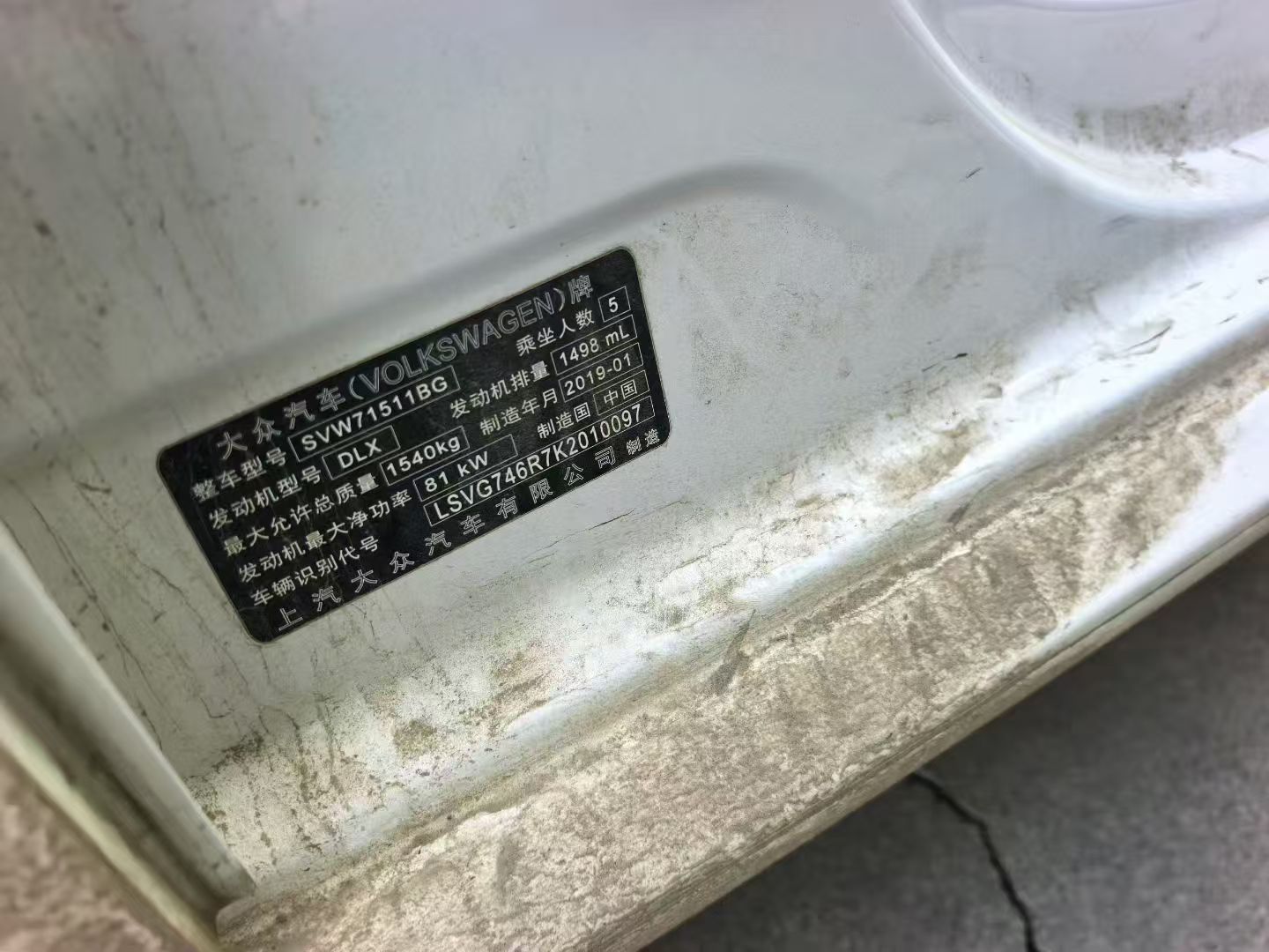 Polo 2019 #4 Polo 2019 car image #4