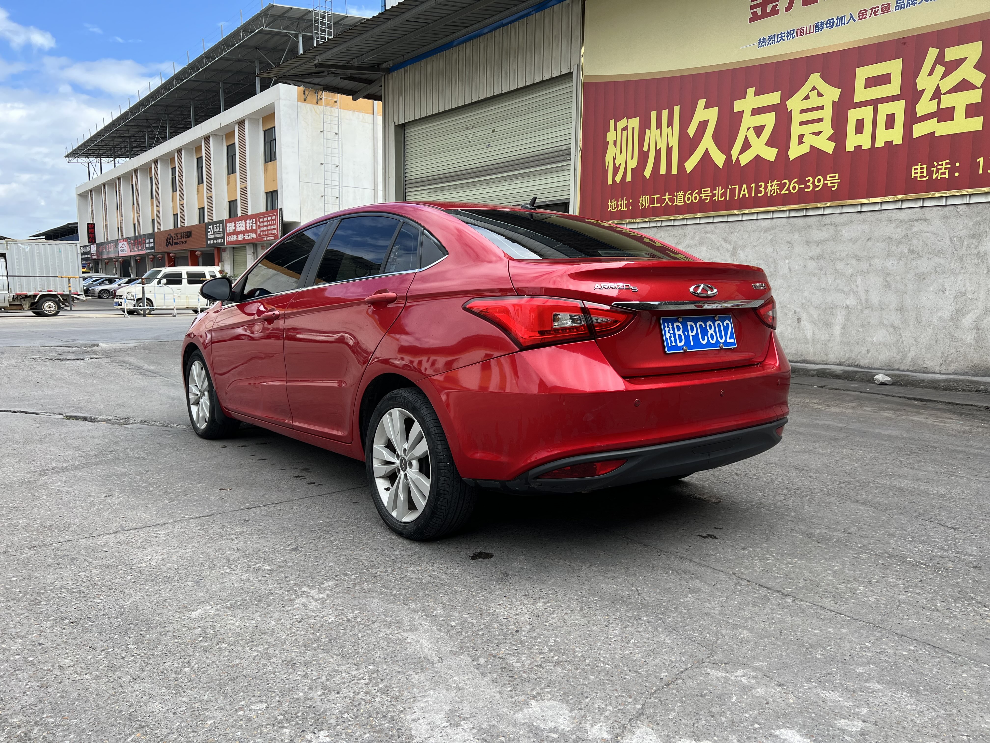 Chery Arrizo 5 2017 imagem de carro #4