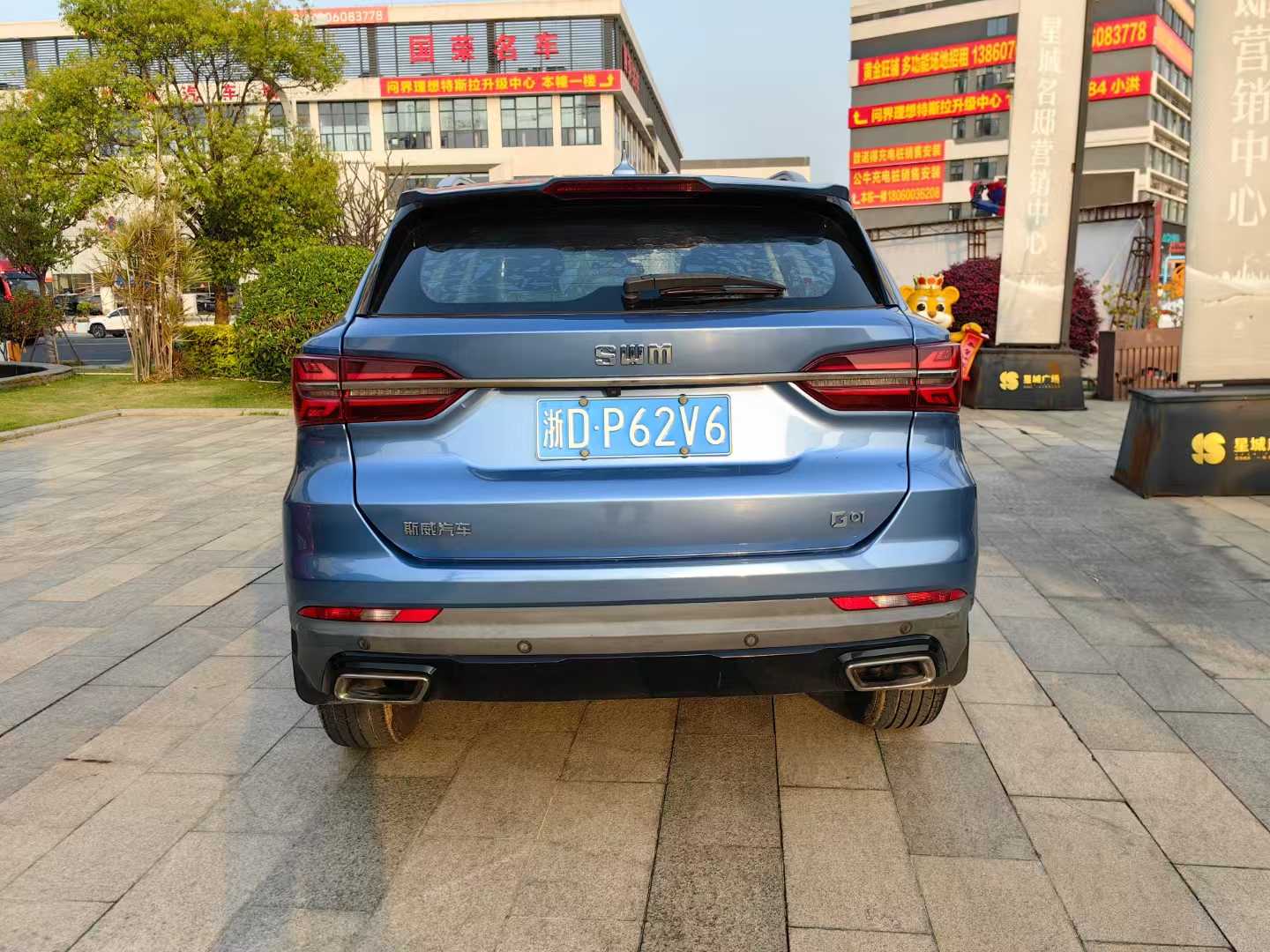 SWM斯威汽车 SWM斯威G01 2018 汽车图片 #4