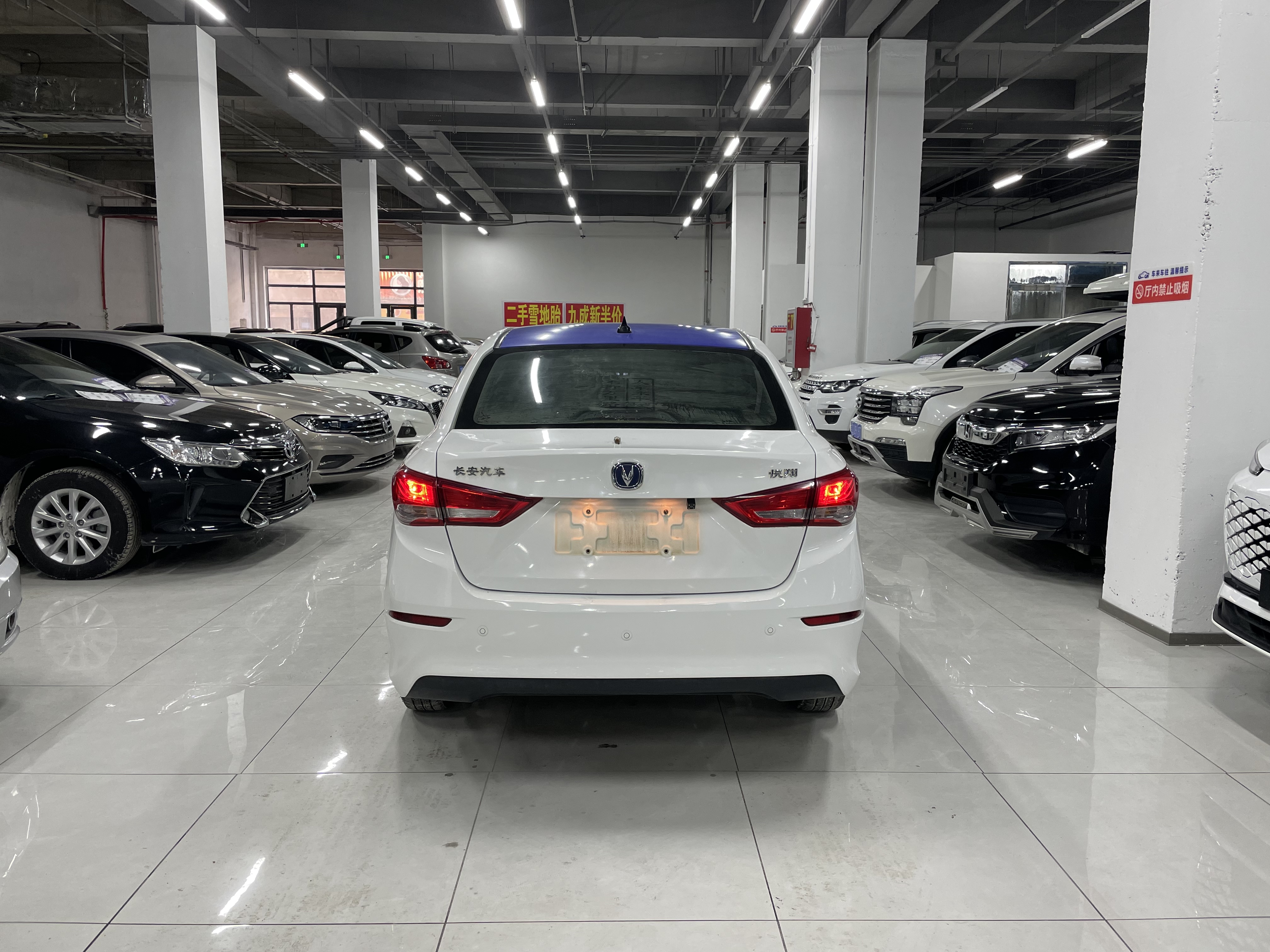 Changan Alsvin 2020 #4 Changan Alsvin 2020 car image #4