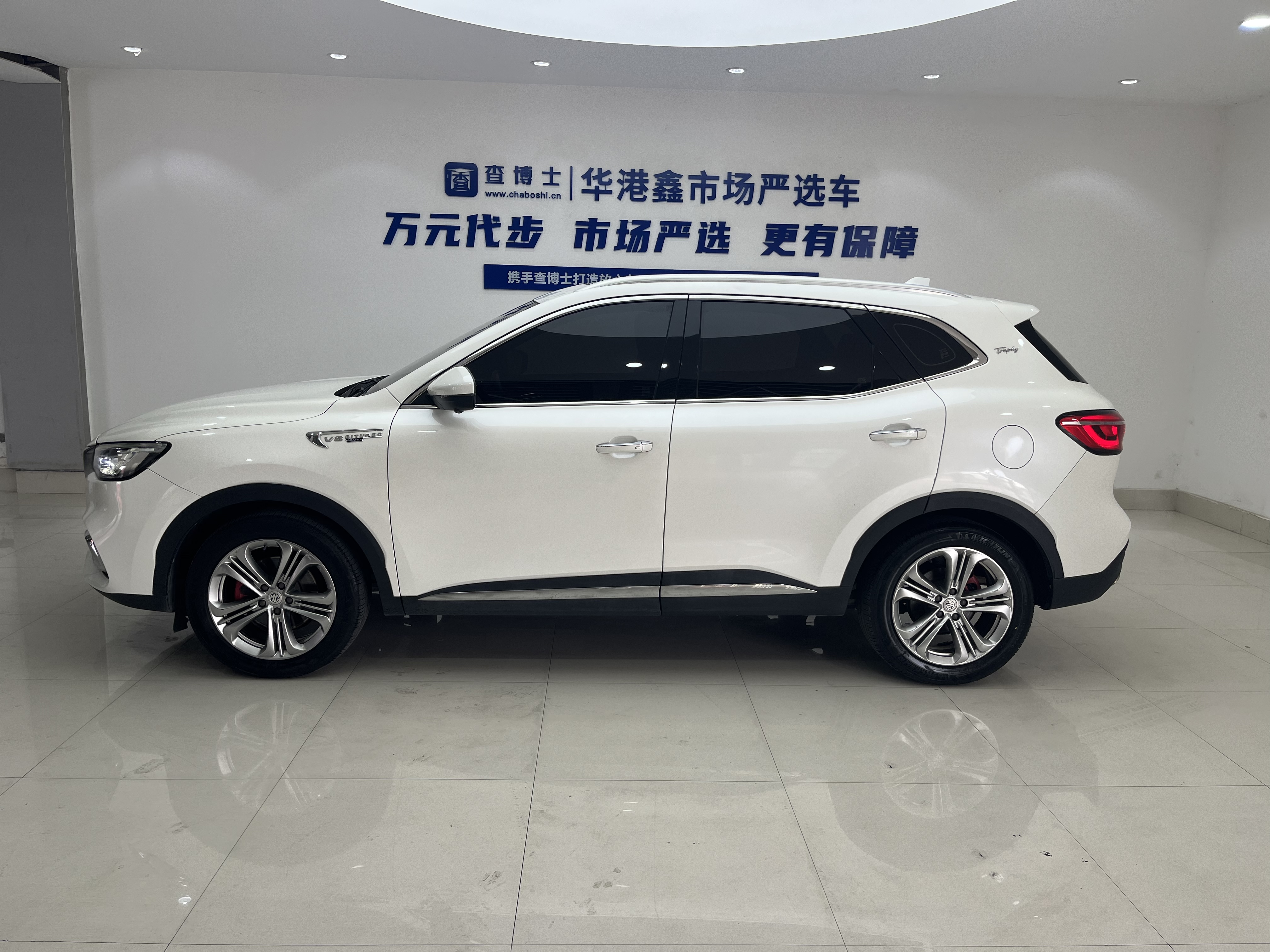 MG HS 2019 immagine di auto #4