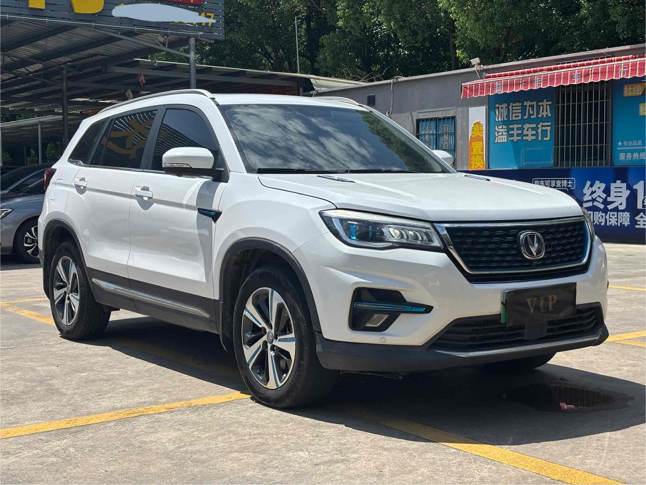 Changan CS75 2019 car image #4