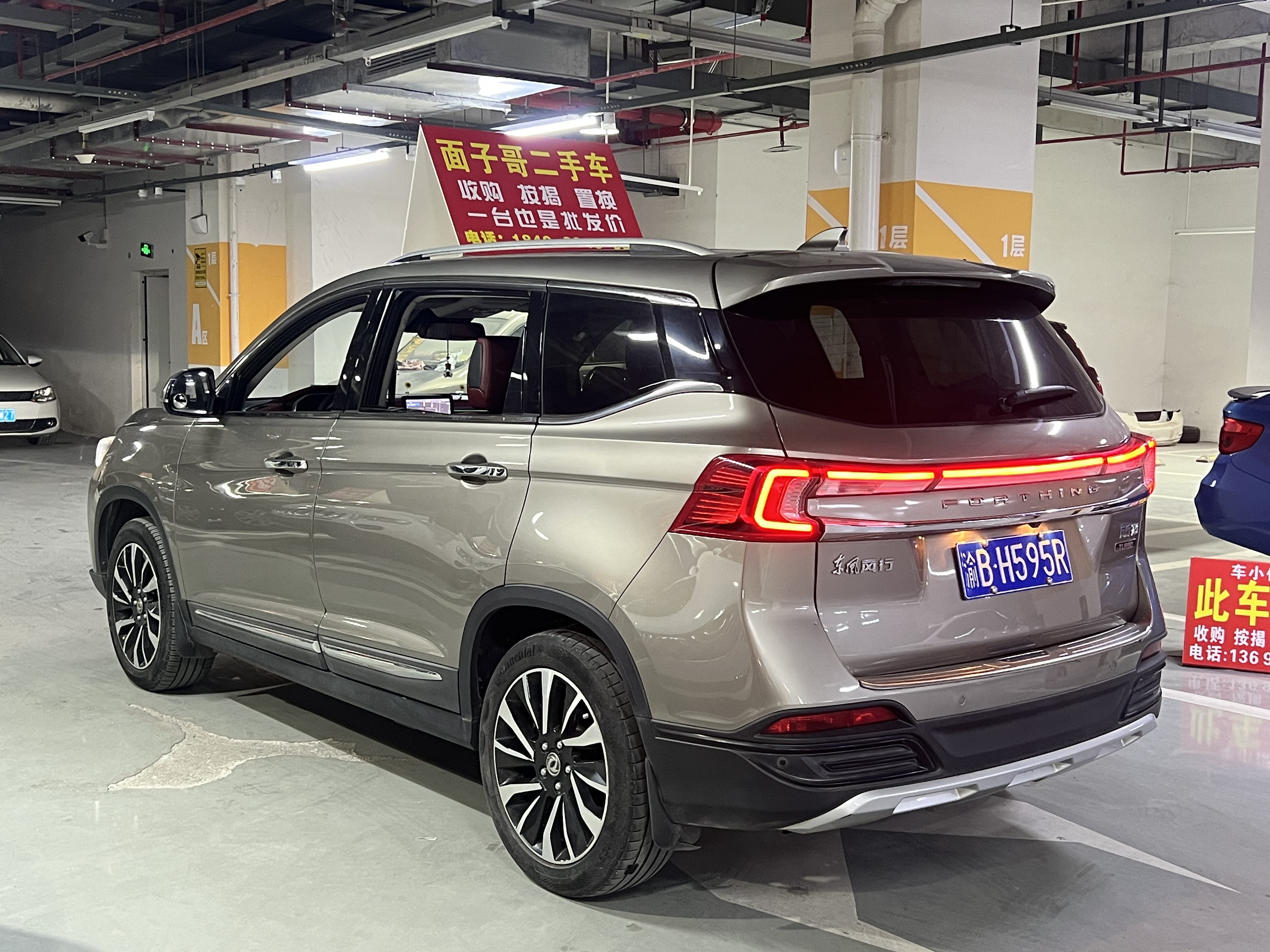 T5 2019 car image #4