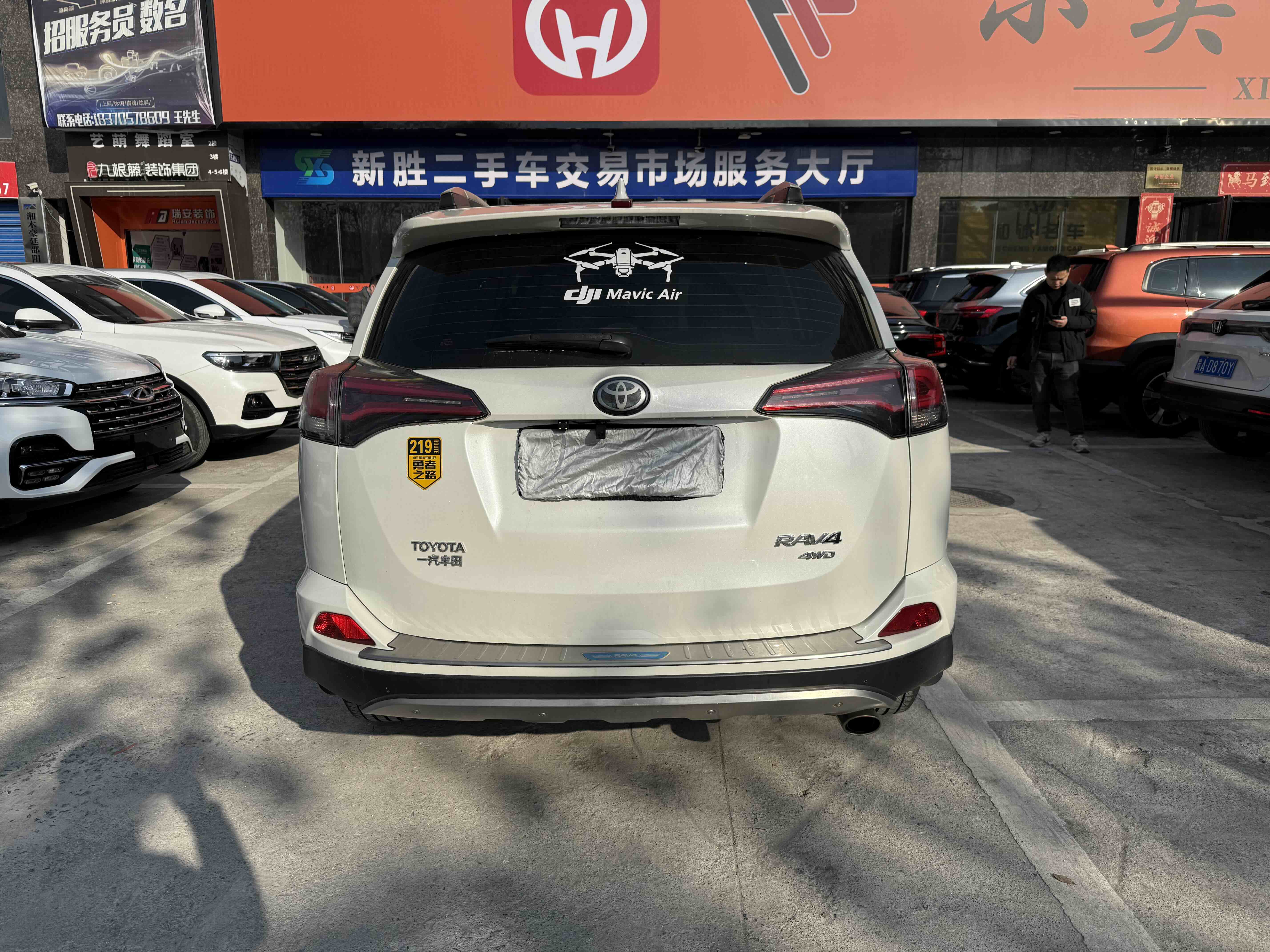 Toyota RAV4 2019 car image #4
