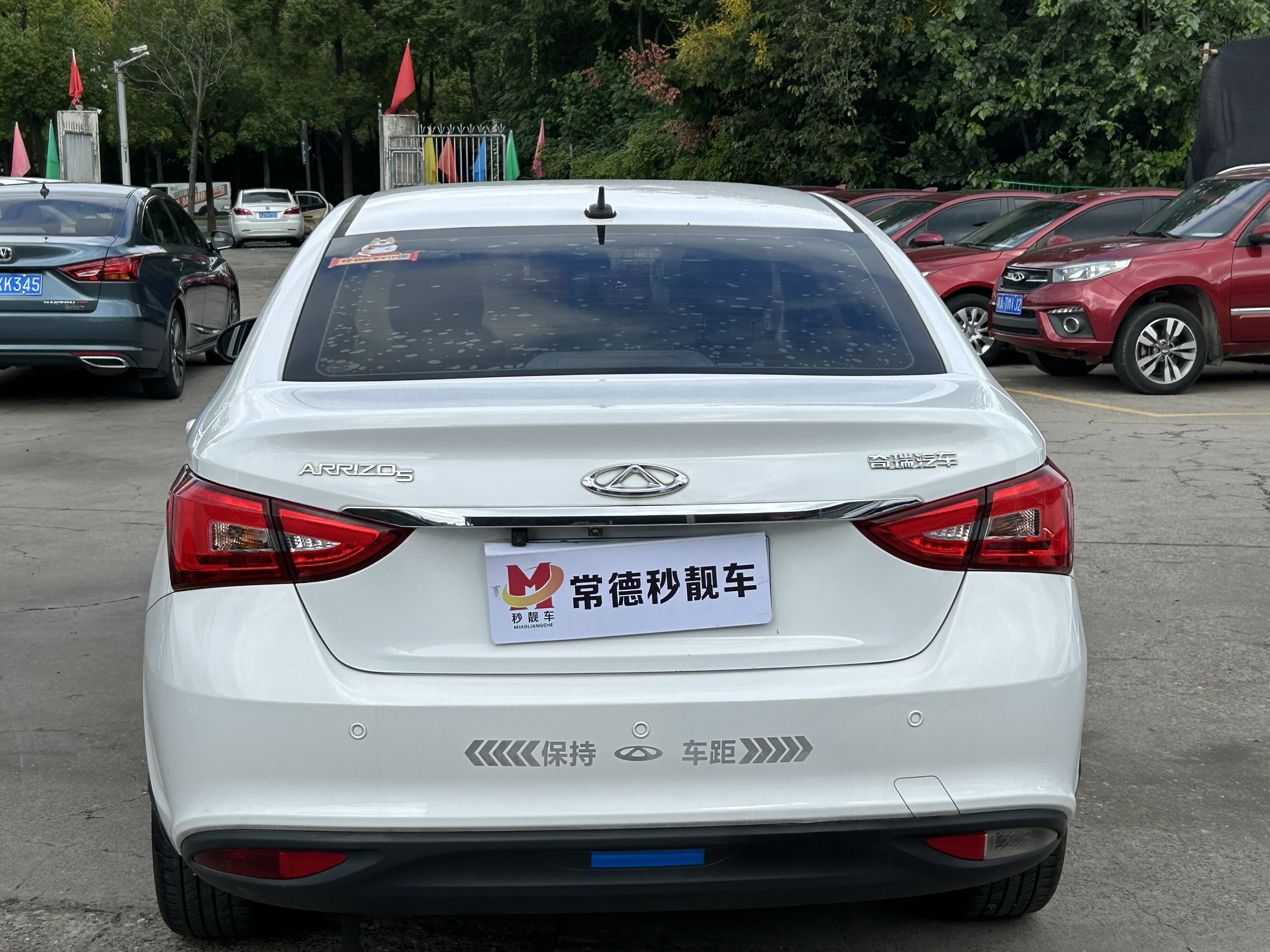 Chery 2020 #4 Chery 2020 immagine di auto #4
