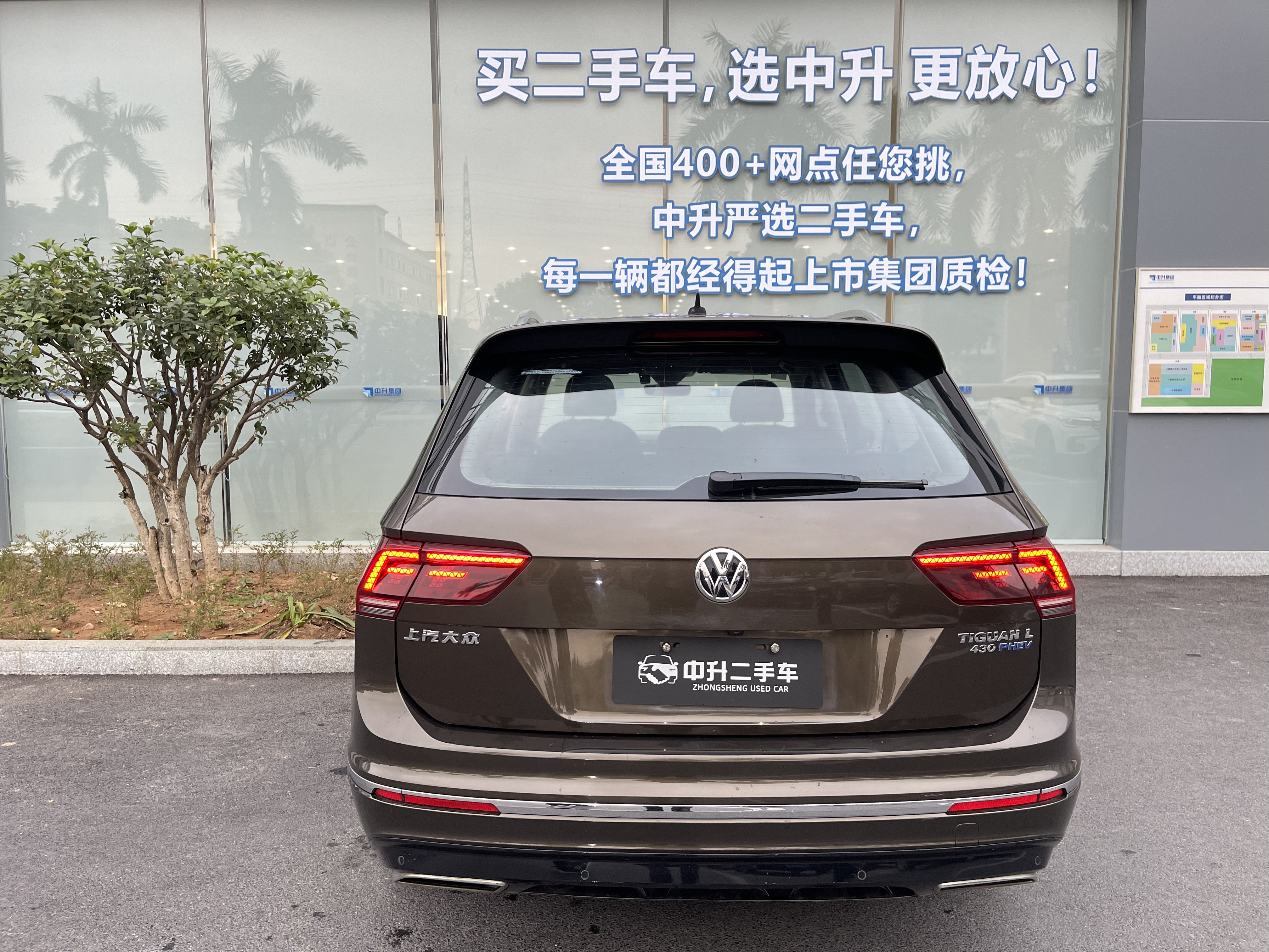 Volkswagen Tiguan L New Energy 2019 car image #4