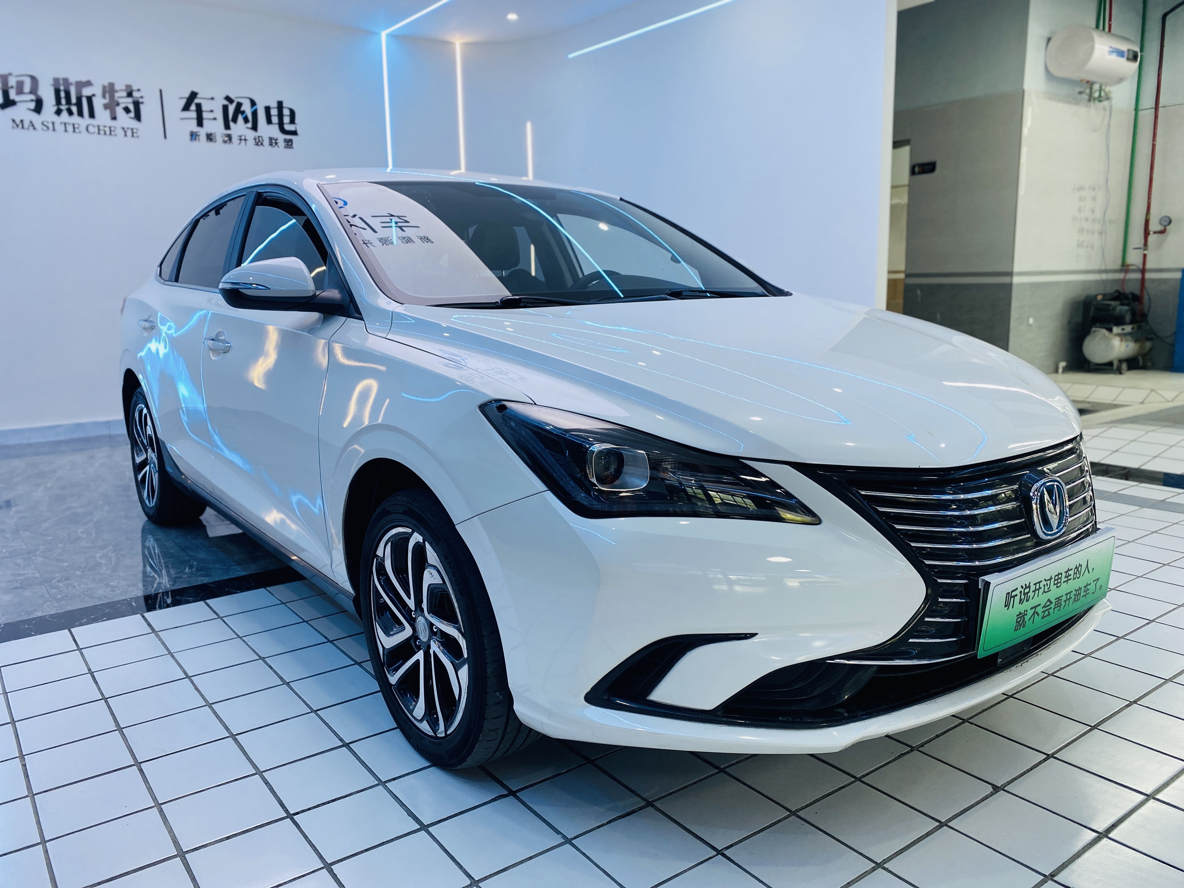 Changan Eado EV 2021 #4 Changan Eado EV 2021 image de voiture #4